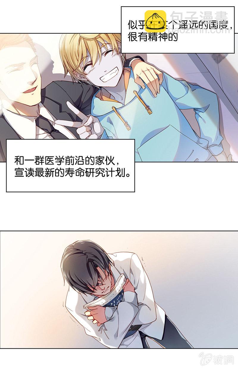 第三十一回-第31话