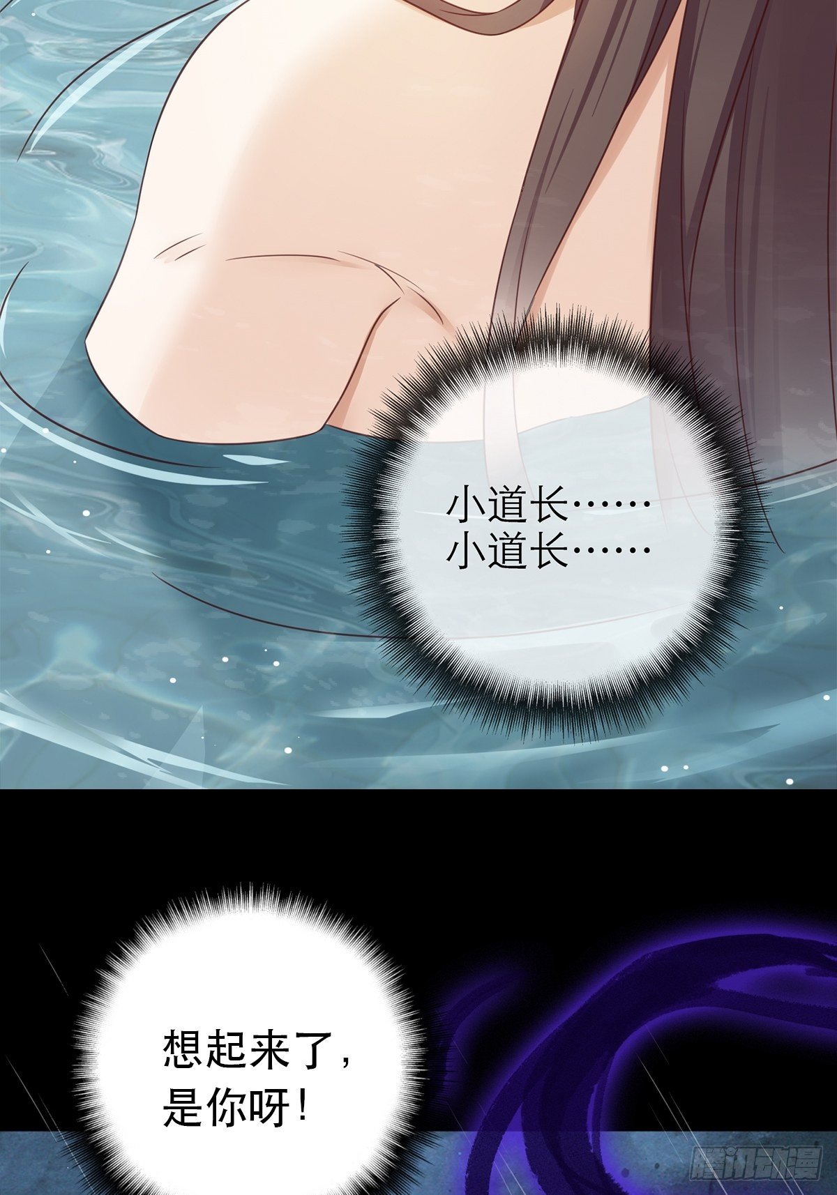 上线预告-第1话