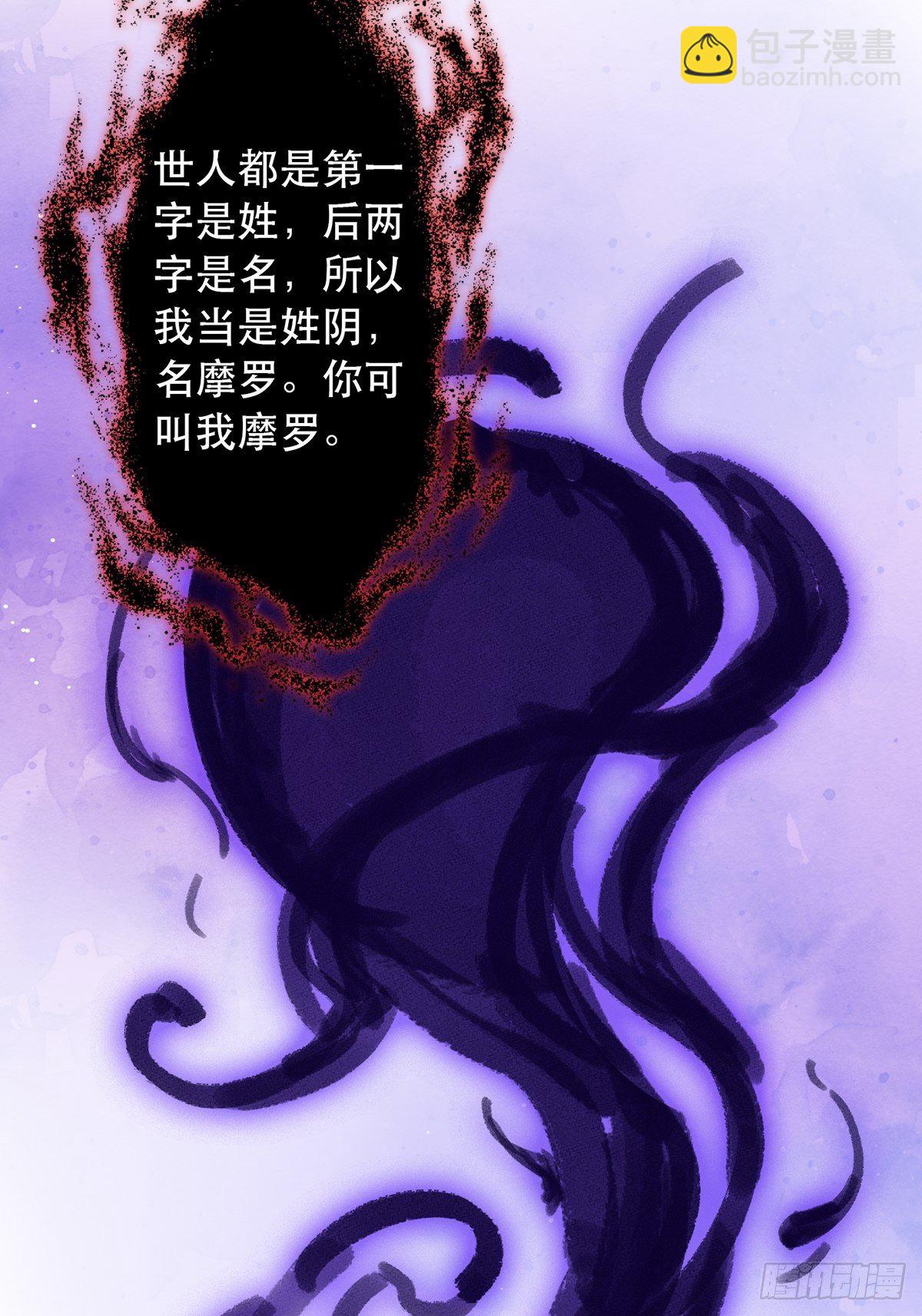 上线预告-第1话