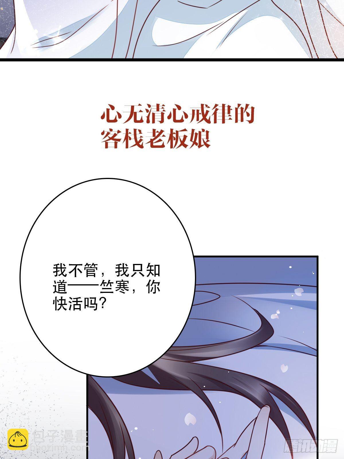 上线预告-第1话