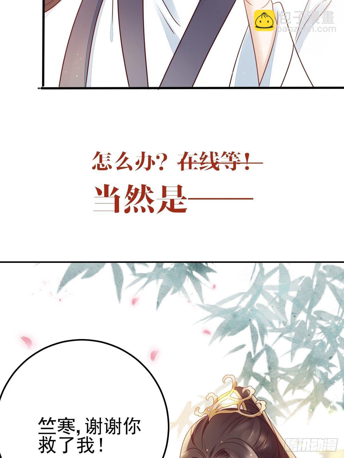 上线预告-第1话