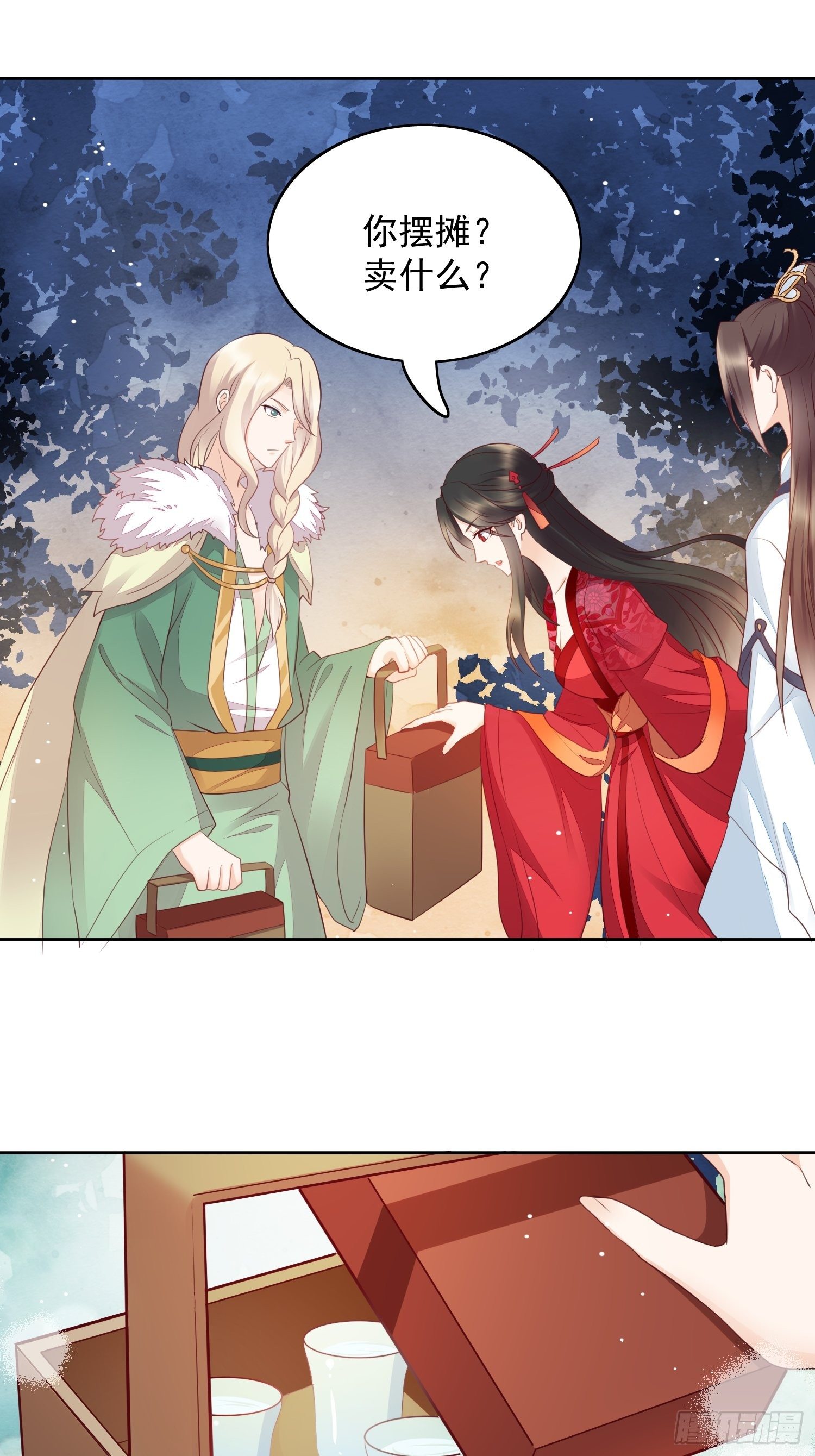 第10话 观澄吃醋-第11话