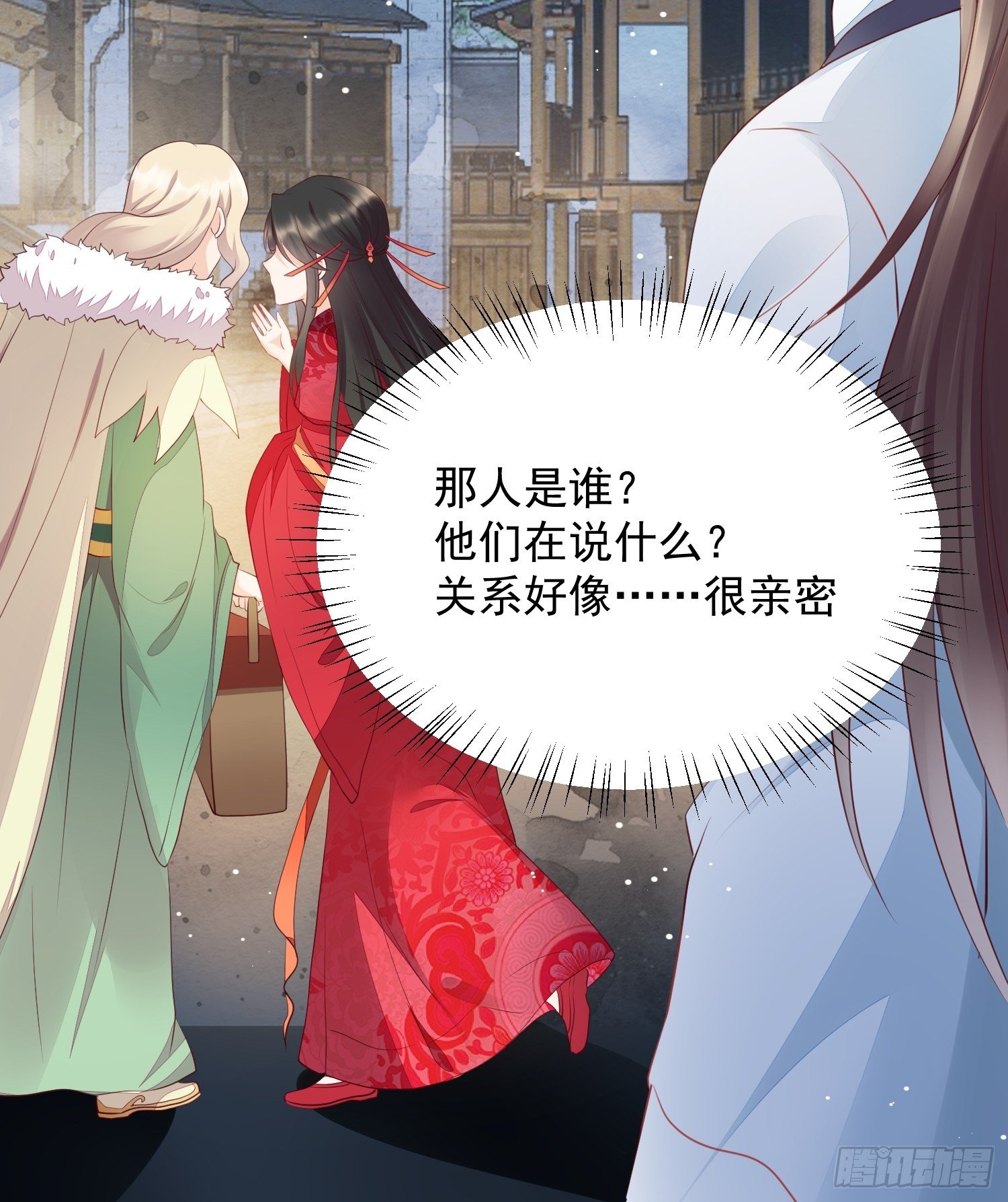 第10话 观澄吃醋-第11话