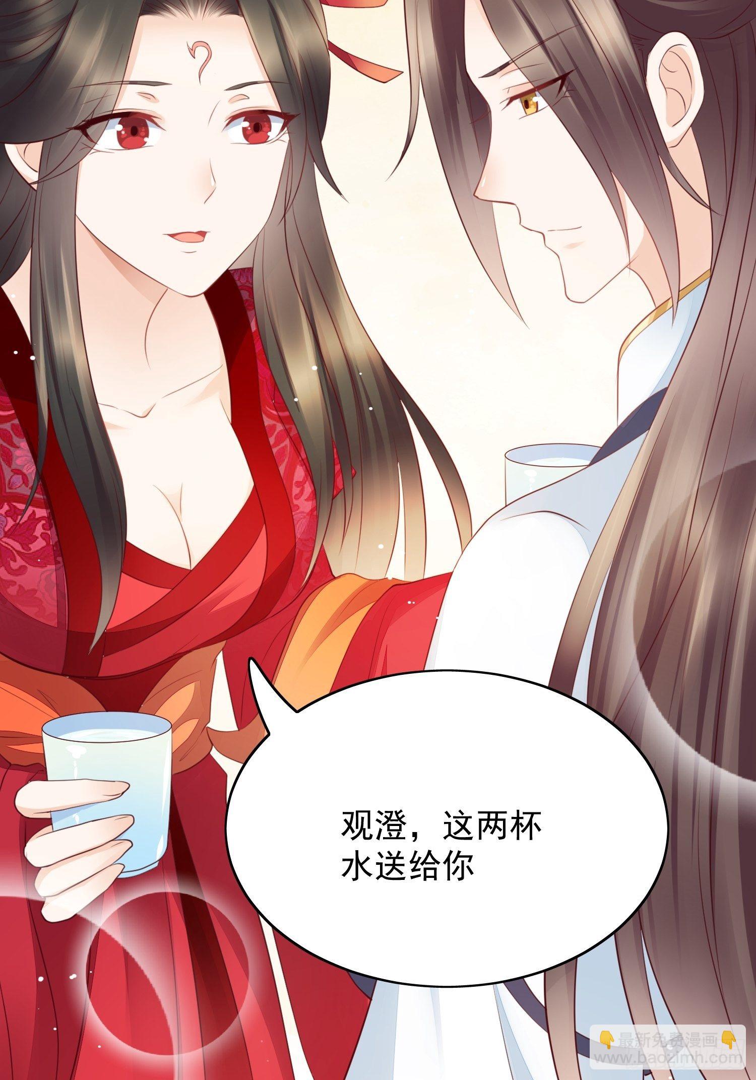 第10话 观澄吃醋-第11话