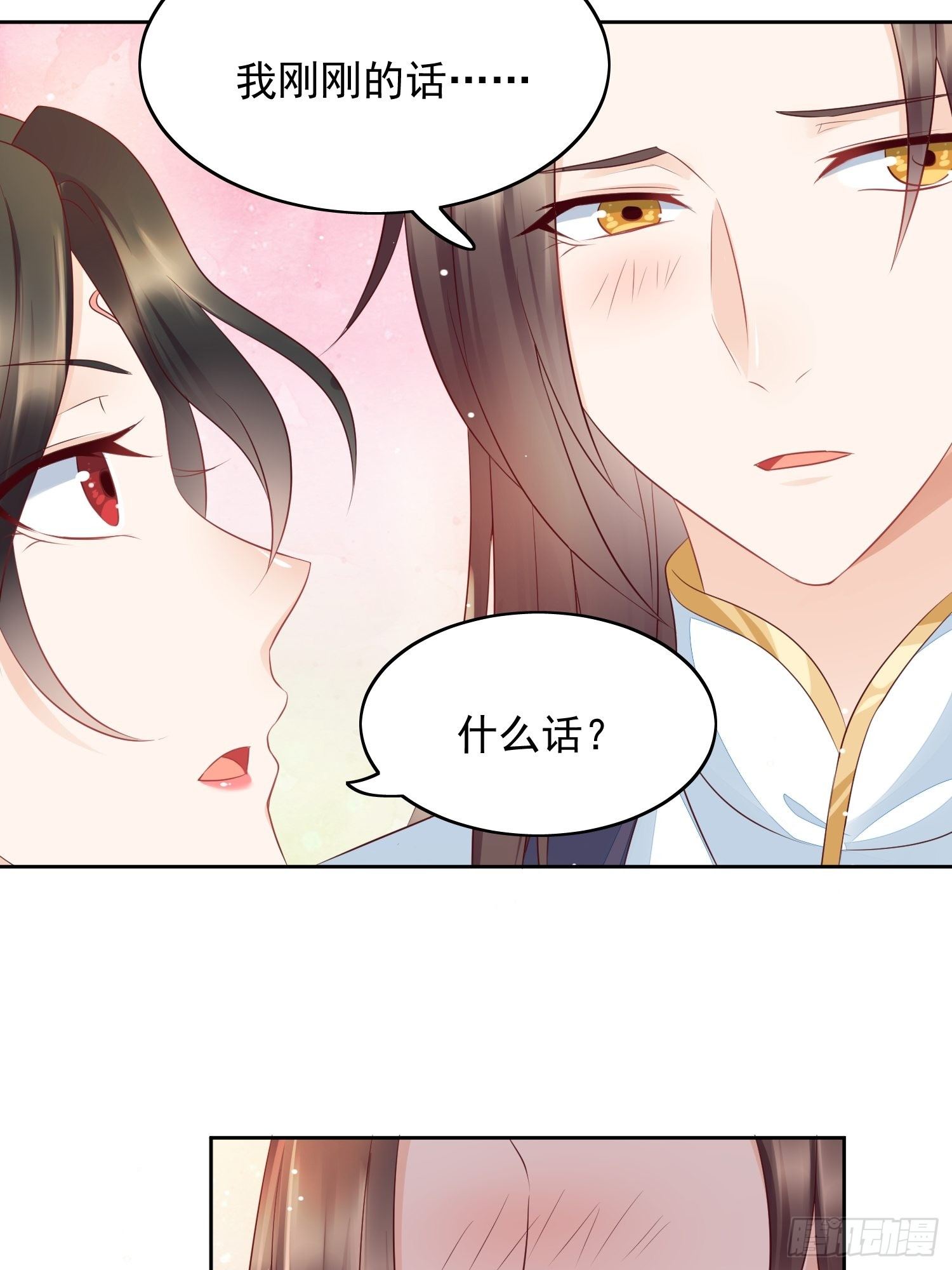 第10话 观澄吃醋-第11话