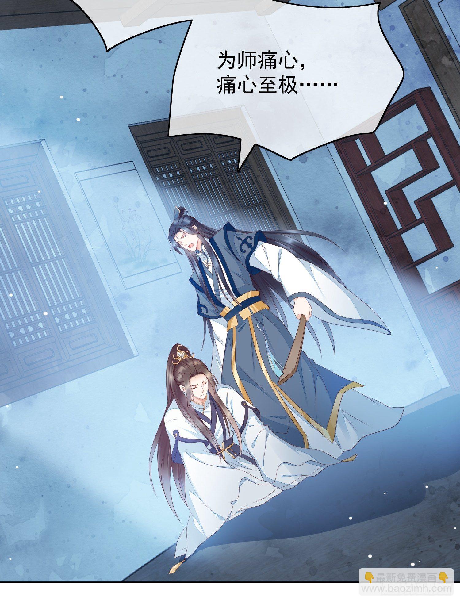 第12话 沉溺情爱之人-第13话