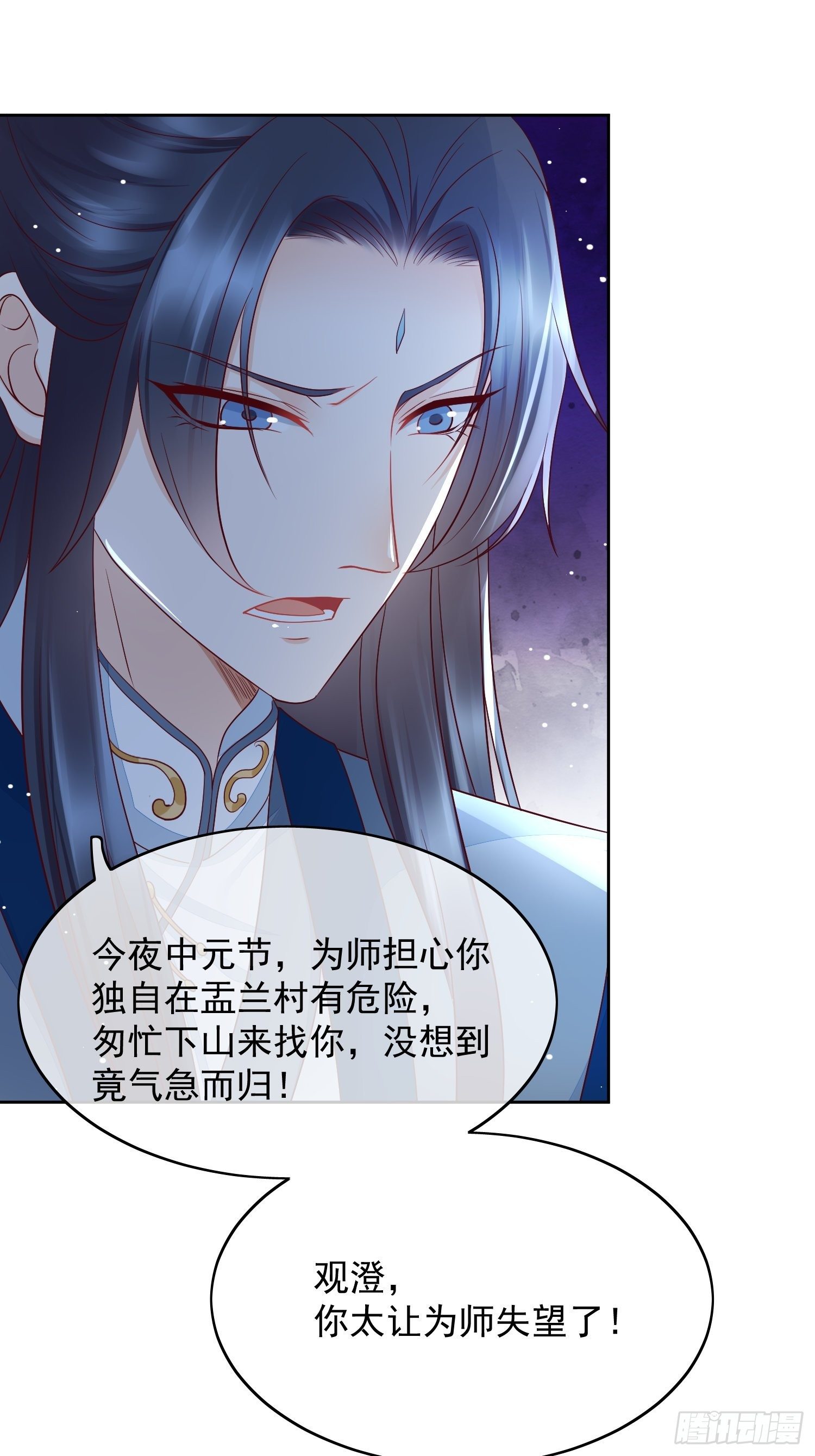 第12话 沉溺情爱之人-第13话