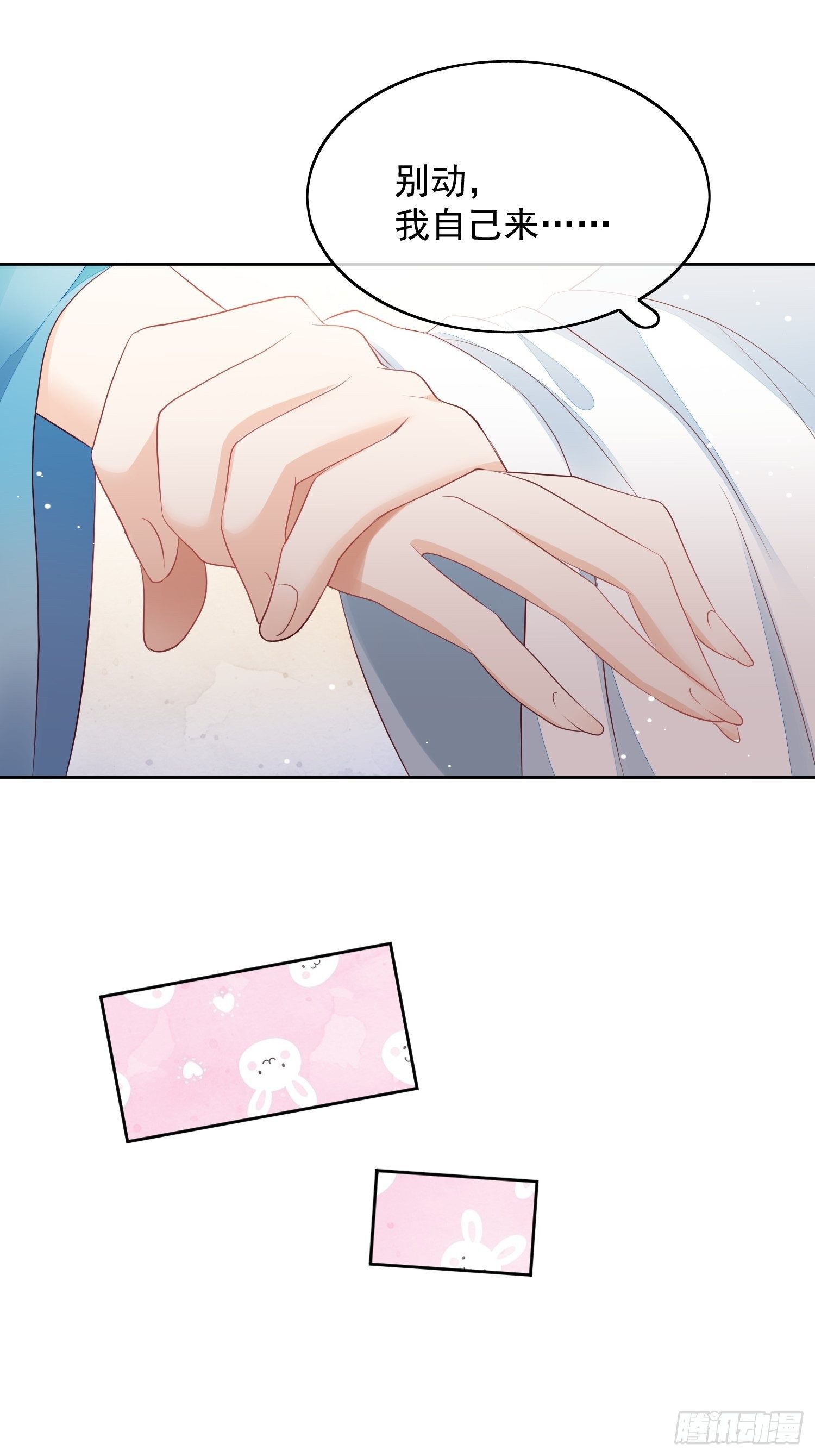 第12话 沉溺情爱之人-第13话