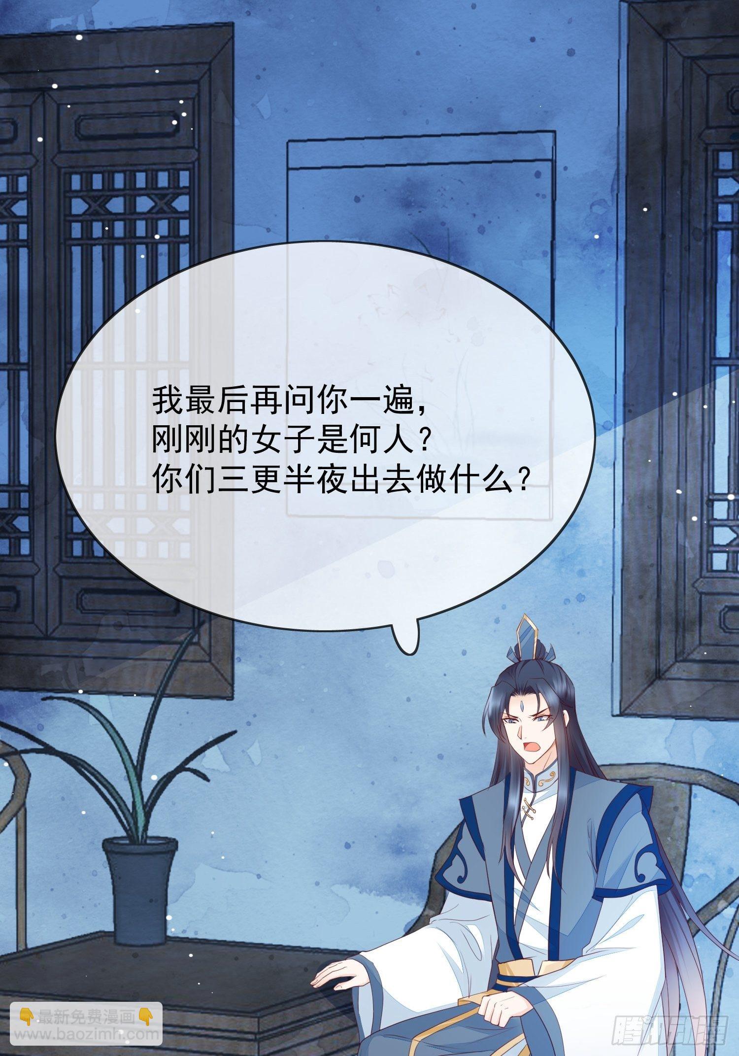 第12话 沉溺情爱之人-第13话