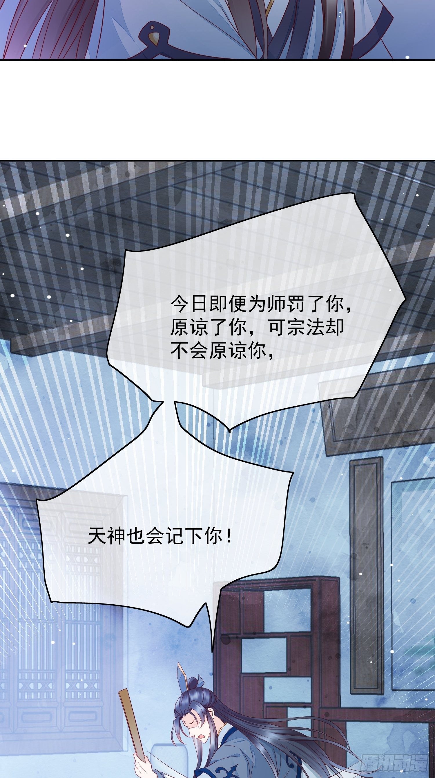 第12话 沉溺情爱之人-第13话