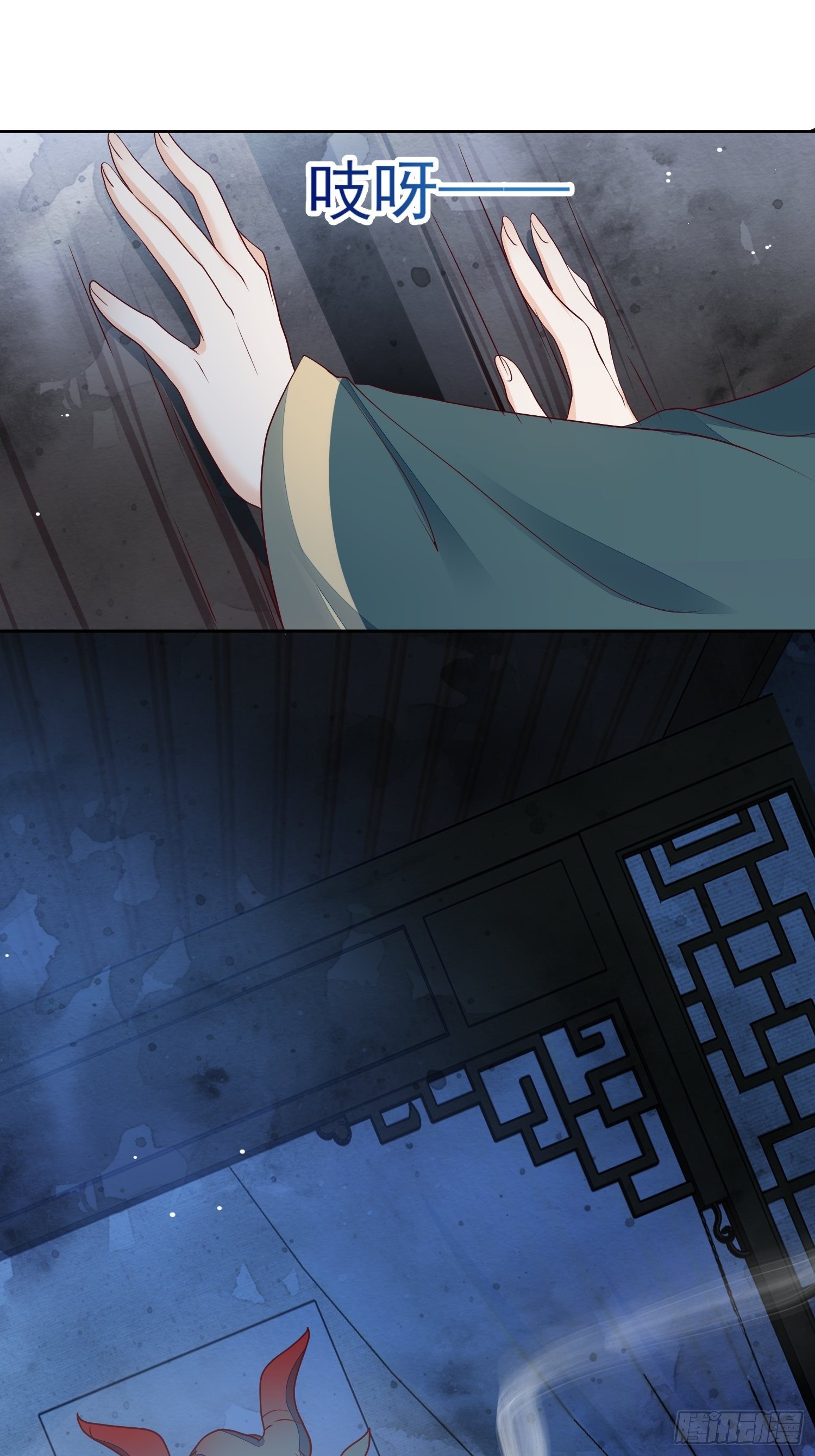 第14话 我会护你周全-第15话