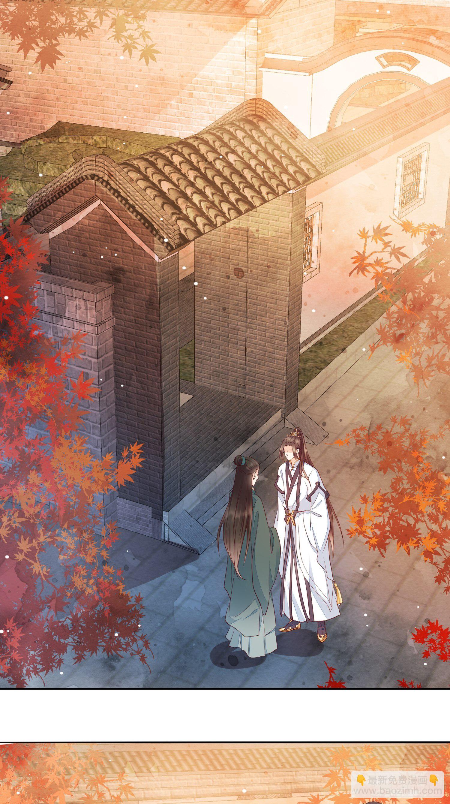 第14话 我会护你周全-第15话