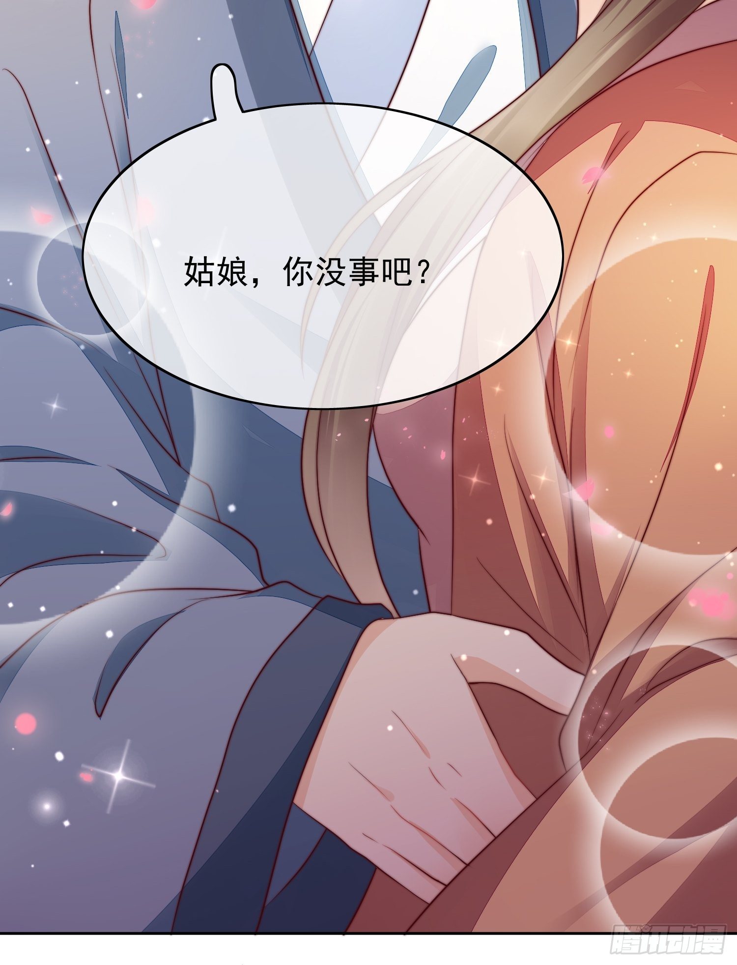 第16话 中元际遇-第17话