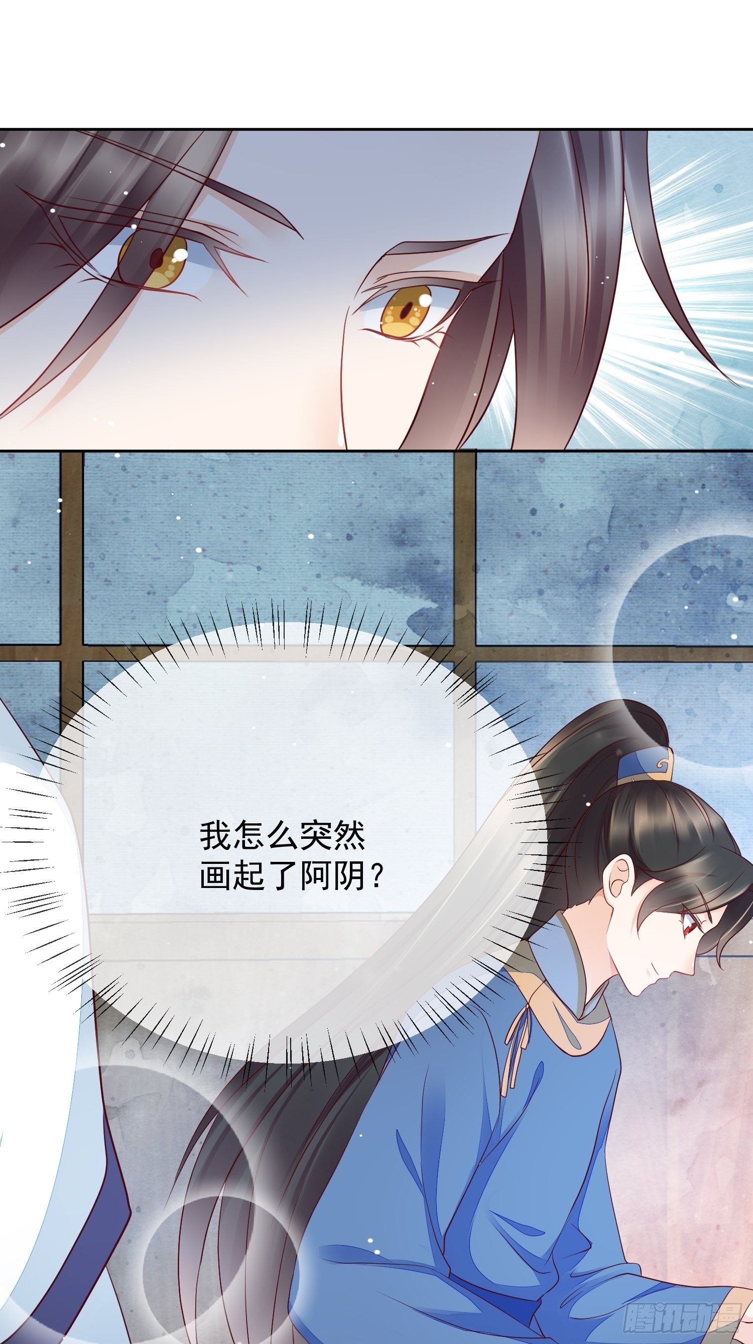 第16话 中元际遇-第17话