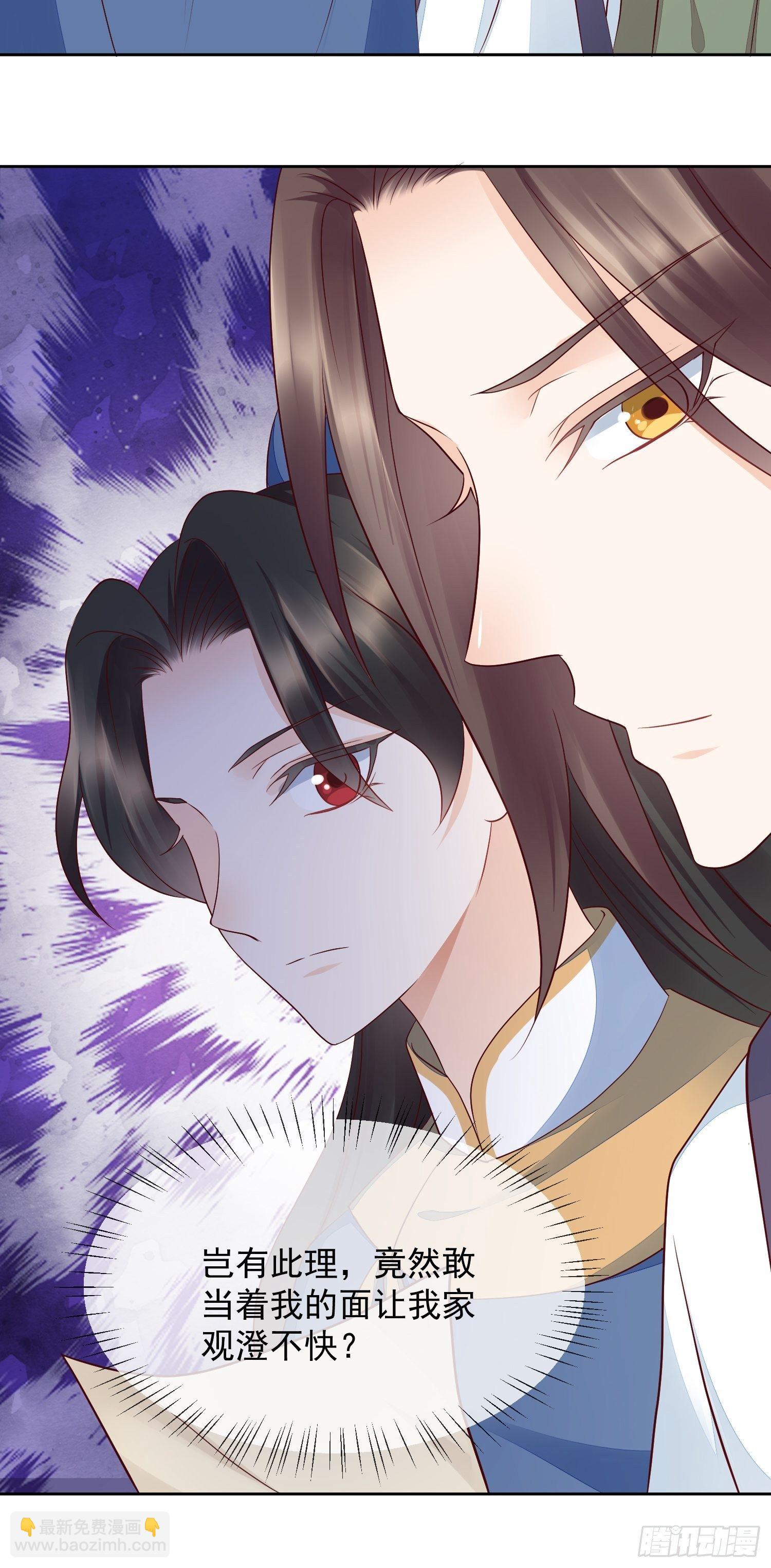 第16话 中元际遇-第17话