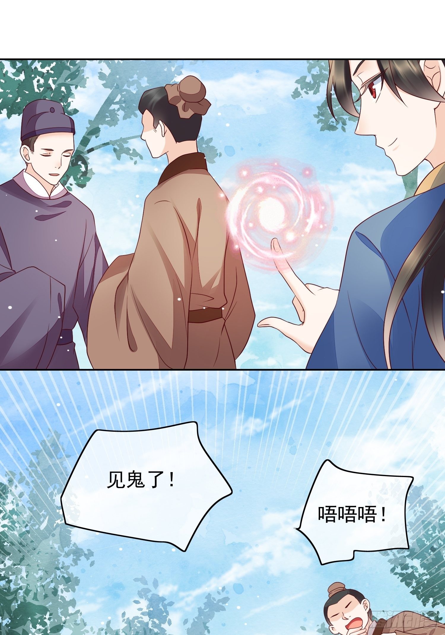 第16话 中元际遇-第17话