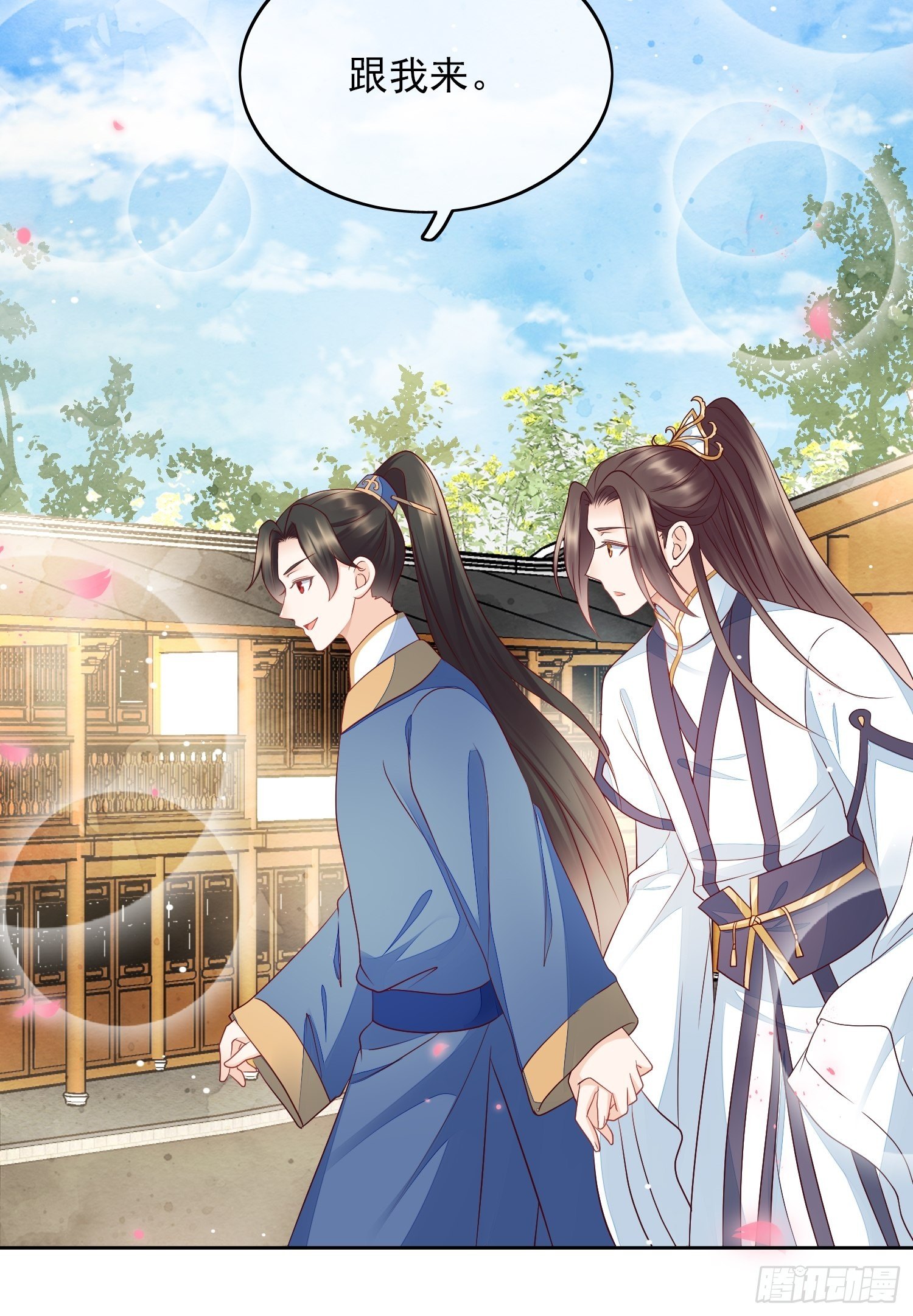 第16话 中元际遇-第17话