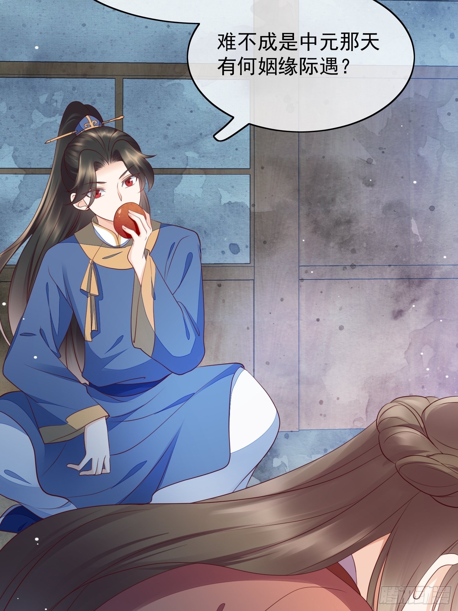 第16话 中元际遇-第17话