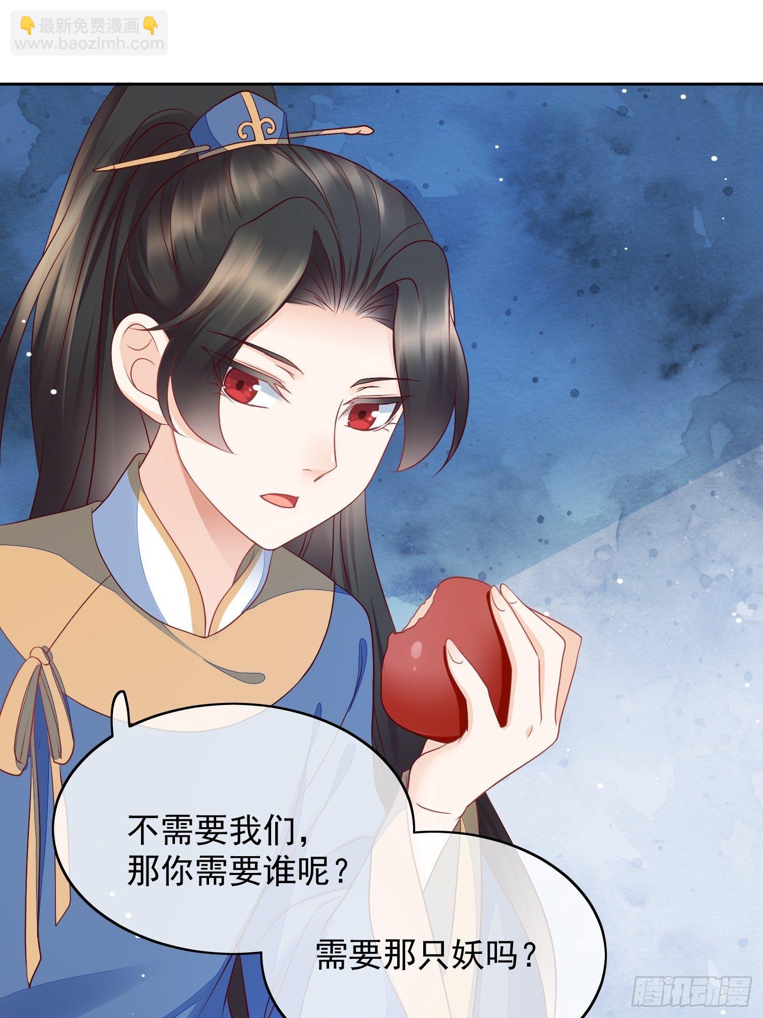 第16话 中元际遇-第17话