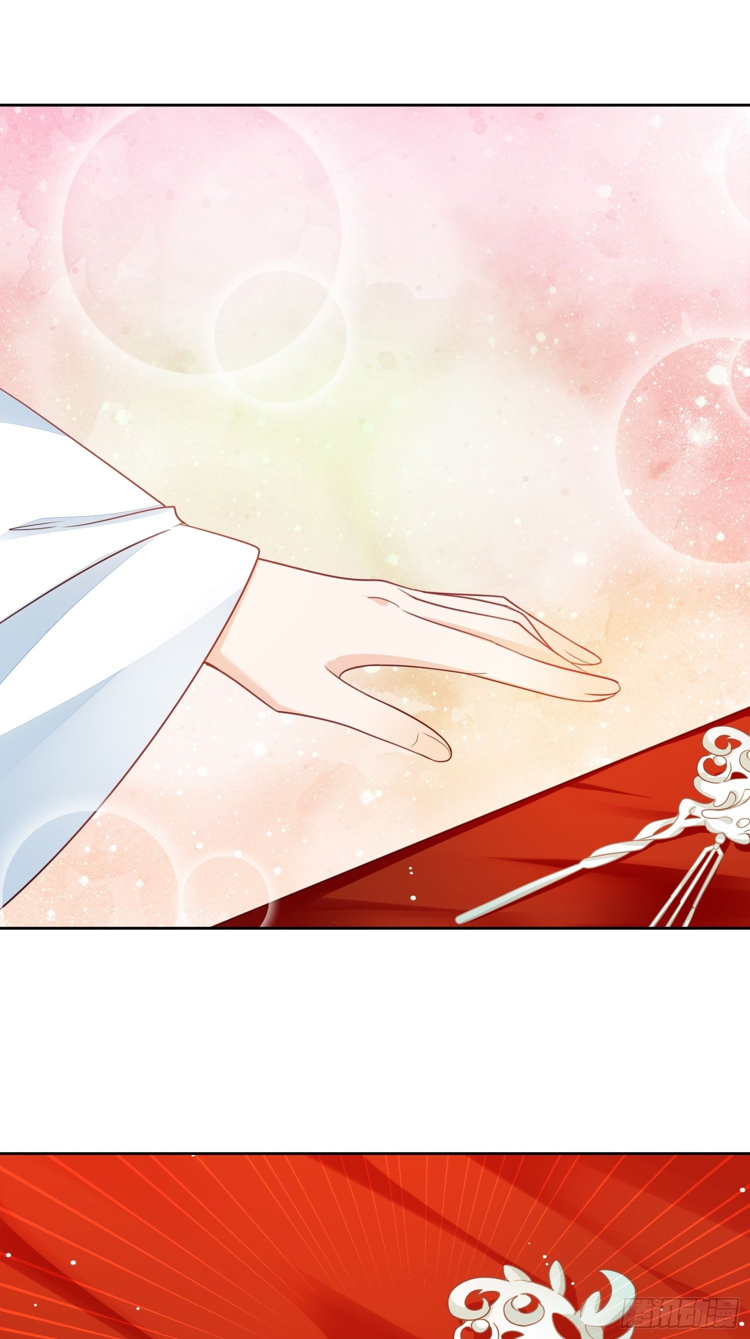 第18话 行云雨之事-第19话