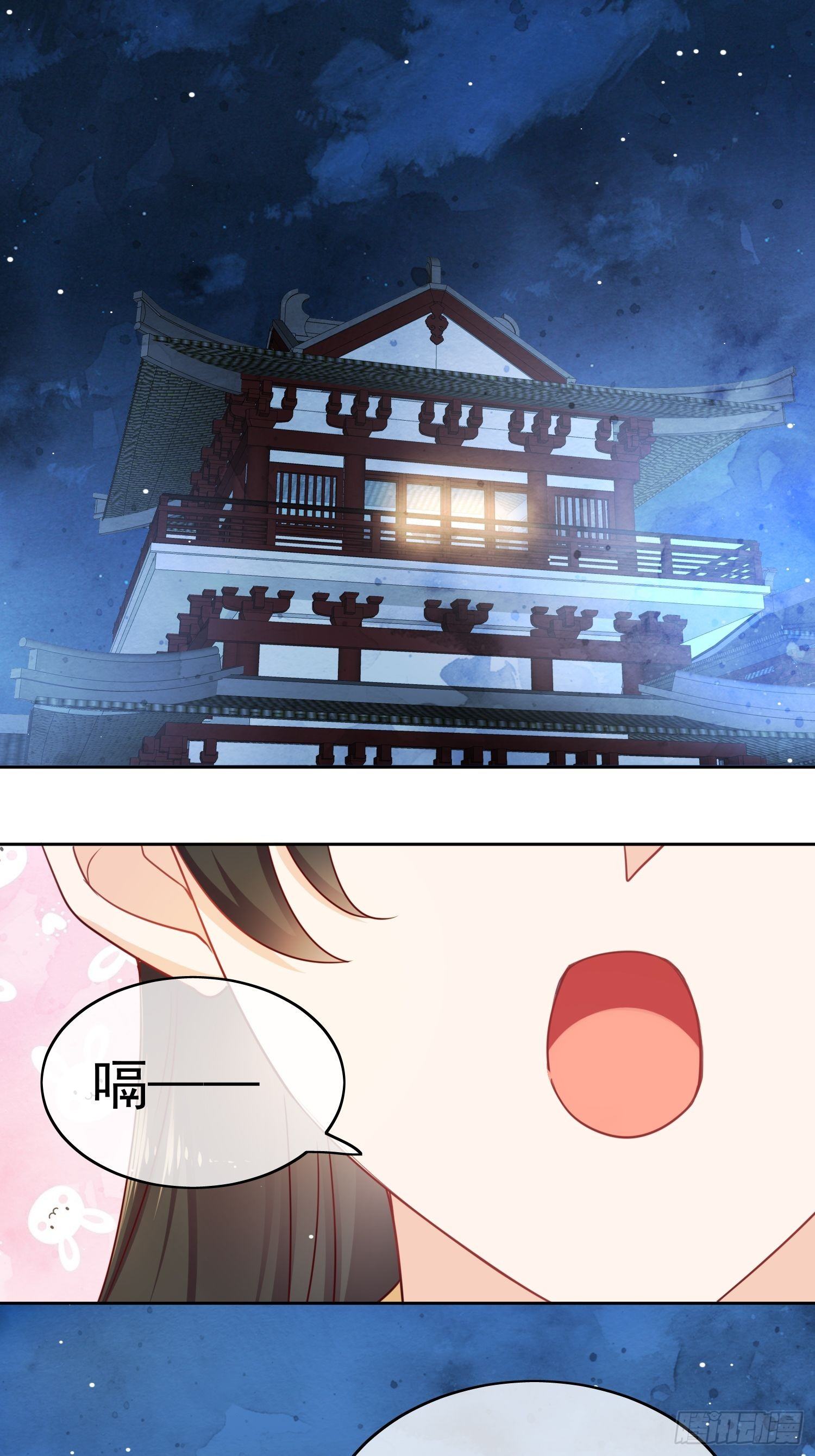 第18话 行云雨之事-第19话