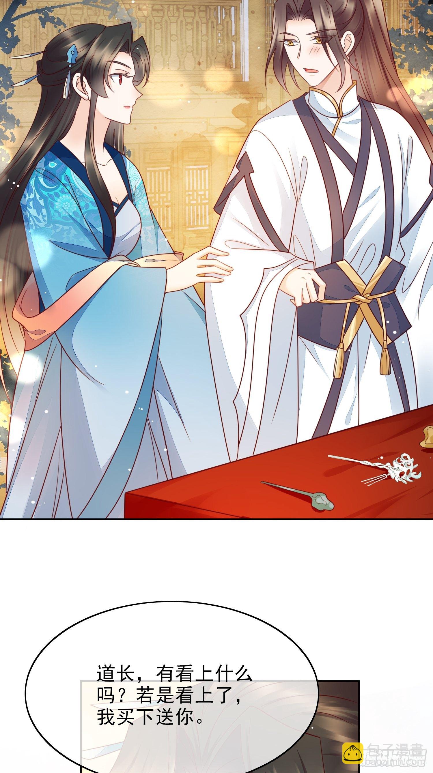 第18话 行云雨之事-第19话