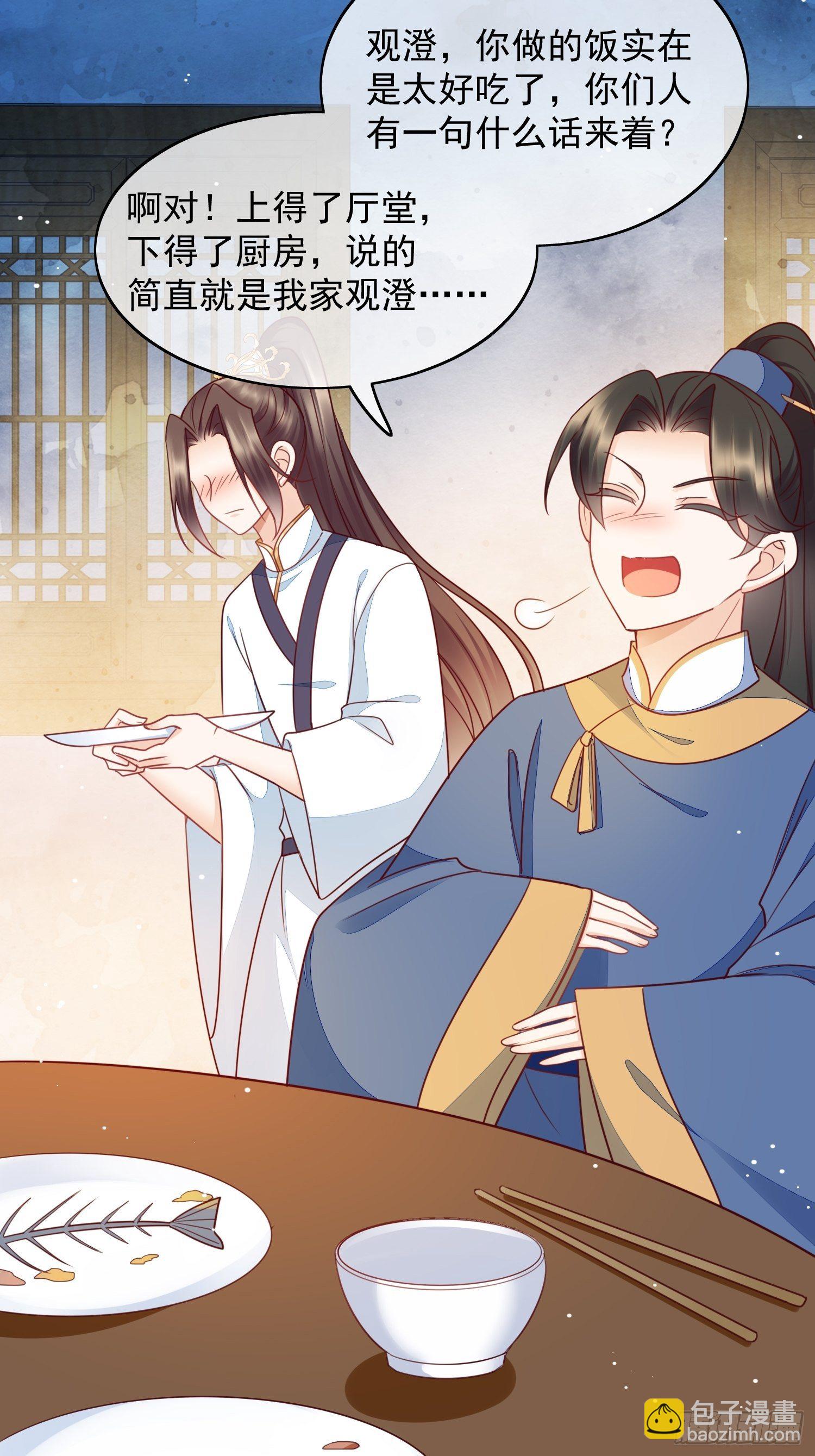 第18话 行云雨之事-第19话