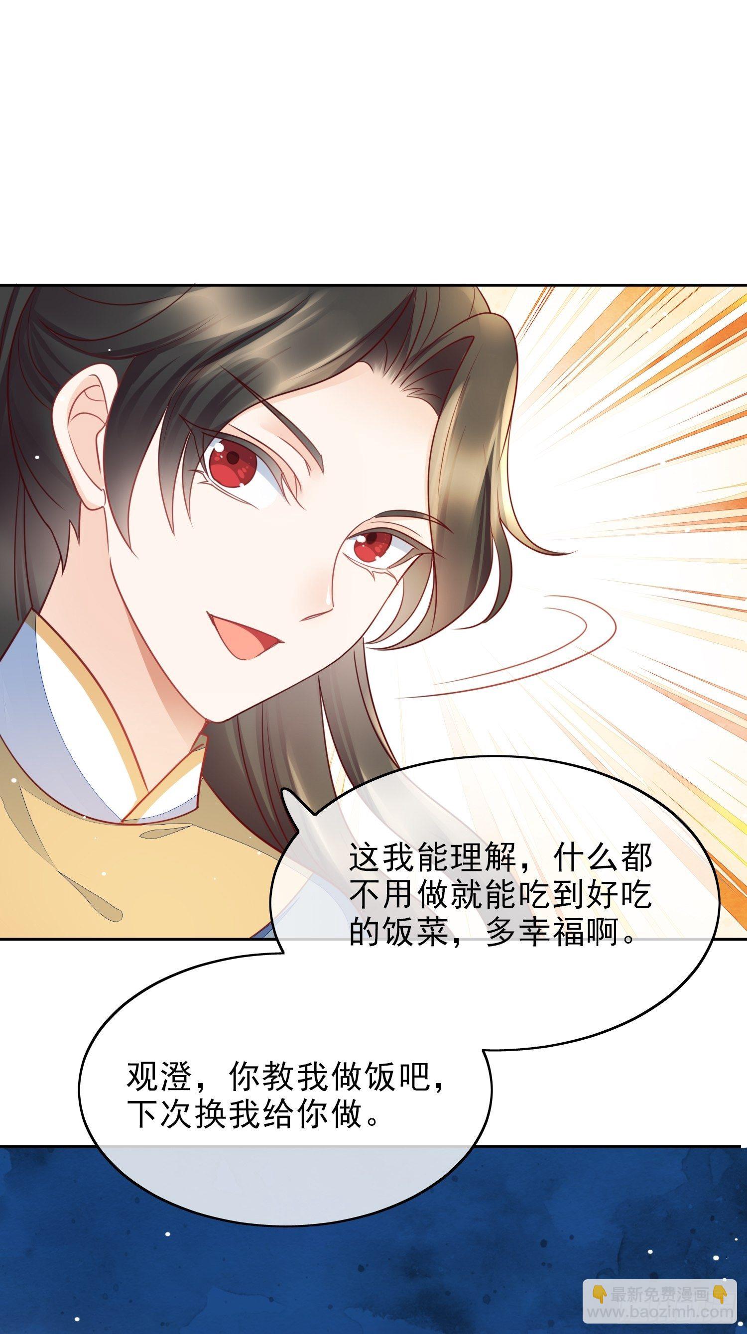 第18话 行云雨之事-第19话