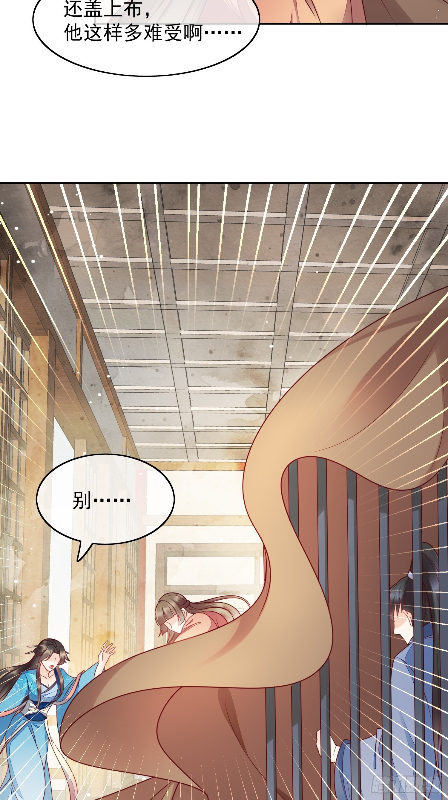 第22话 千年阴摩罗-第23话