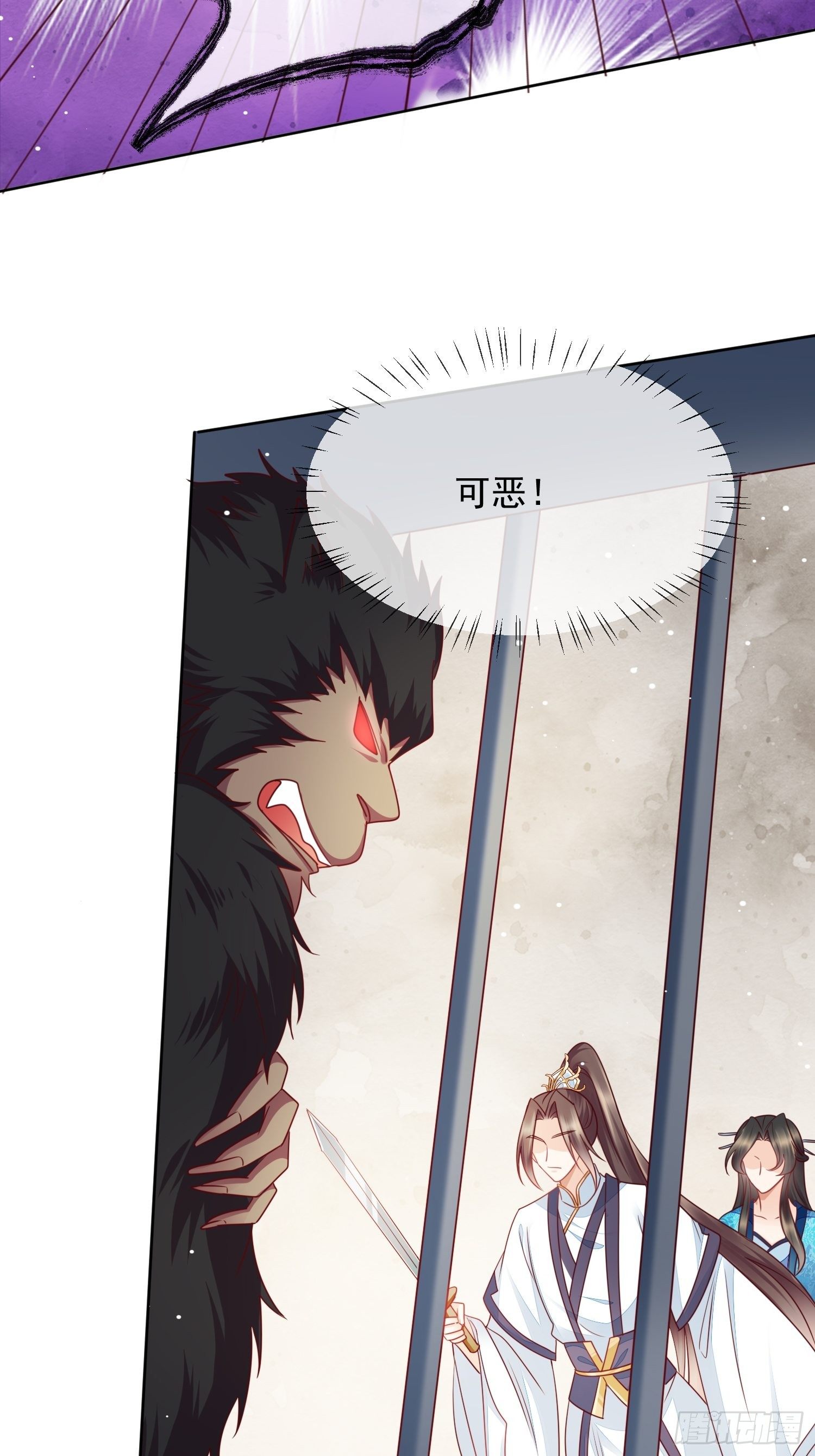 第22话 千年阴摩罗-第23话