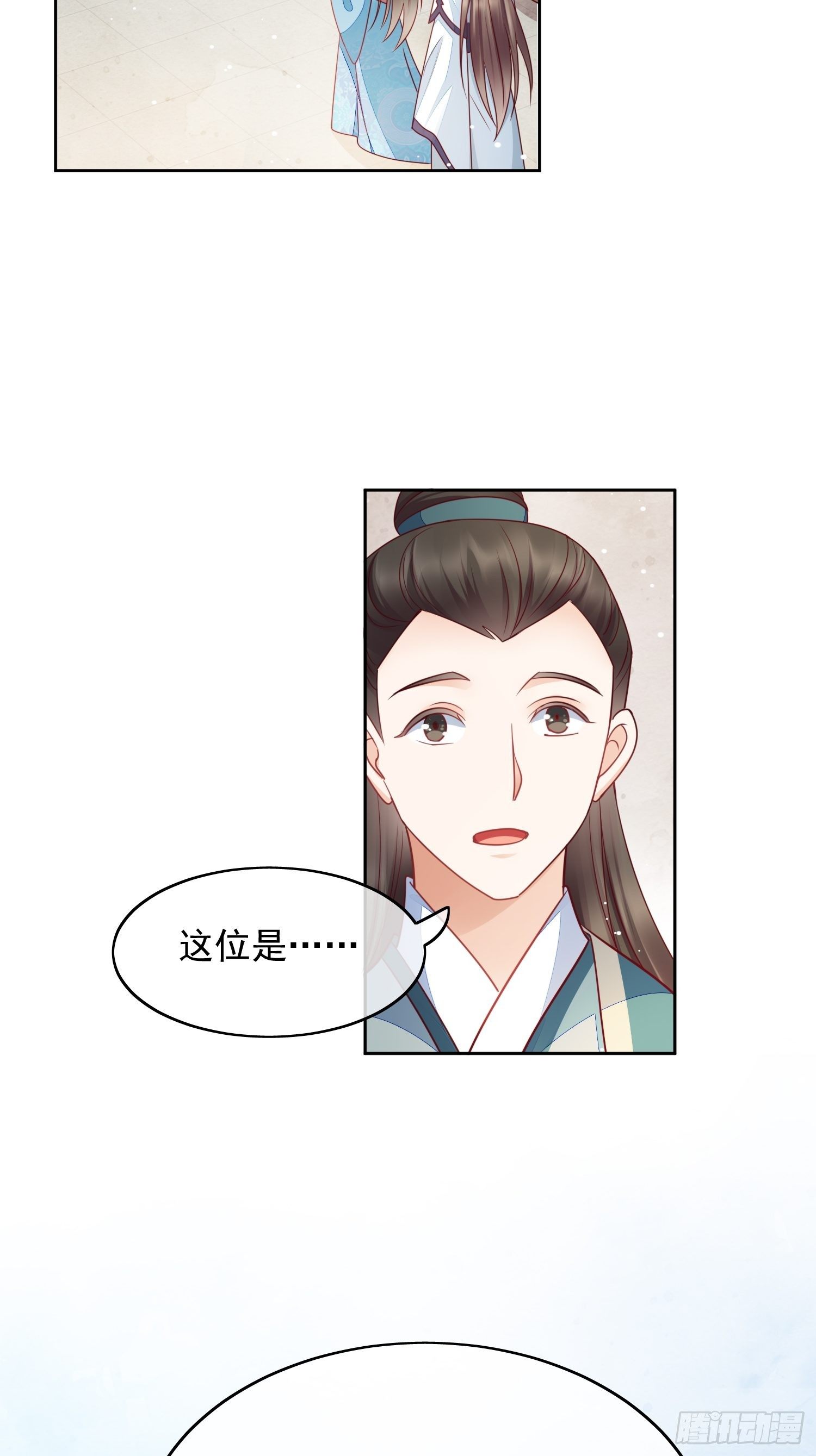 第22话 千年阴摩罗-第23话