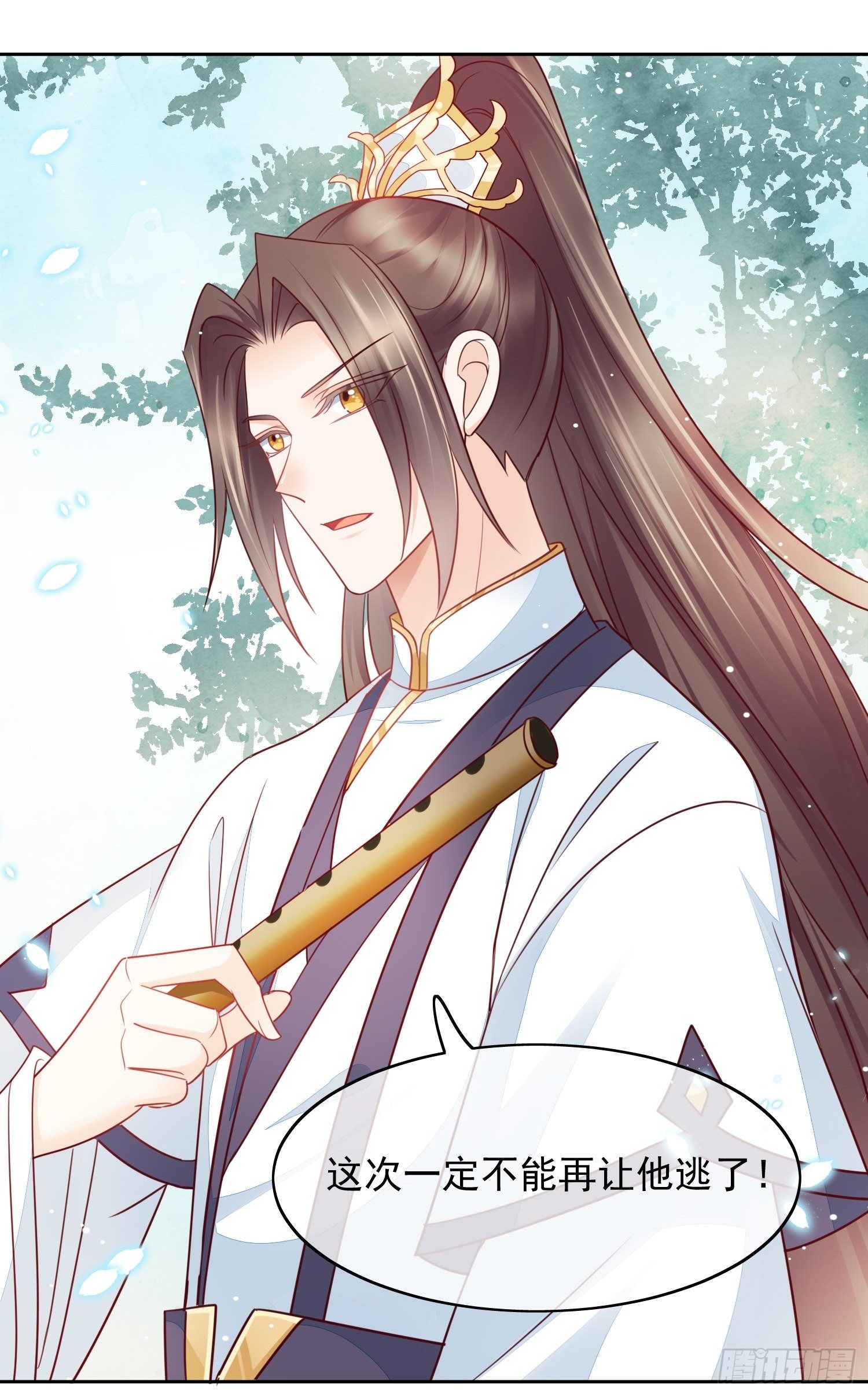 第24话 脸红心跳-第25话