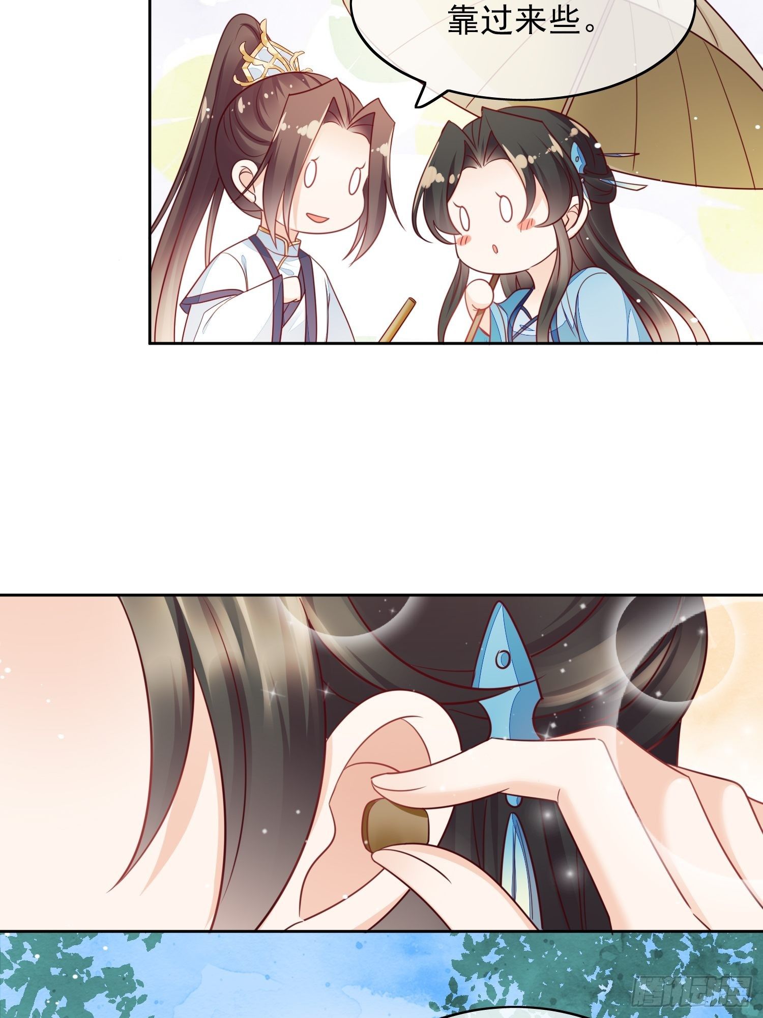 第24话 脸红心跳-第25话