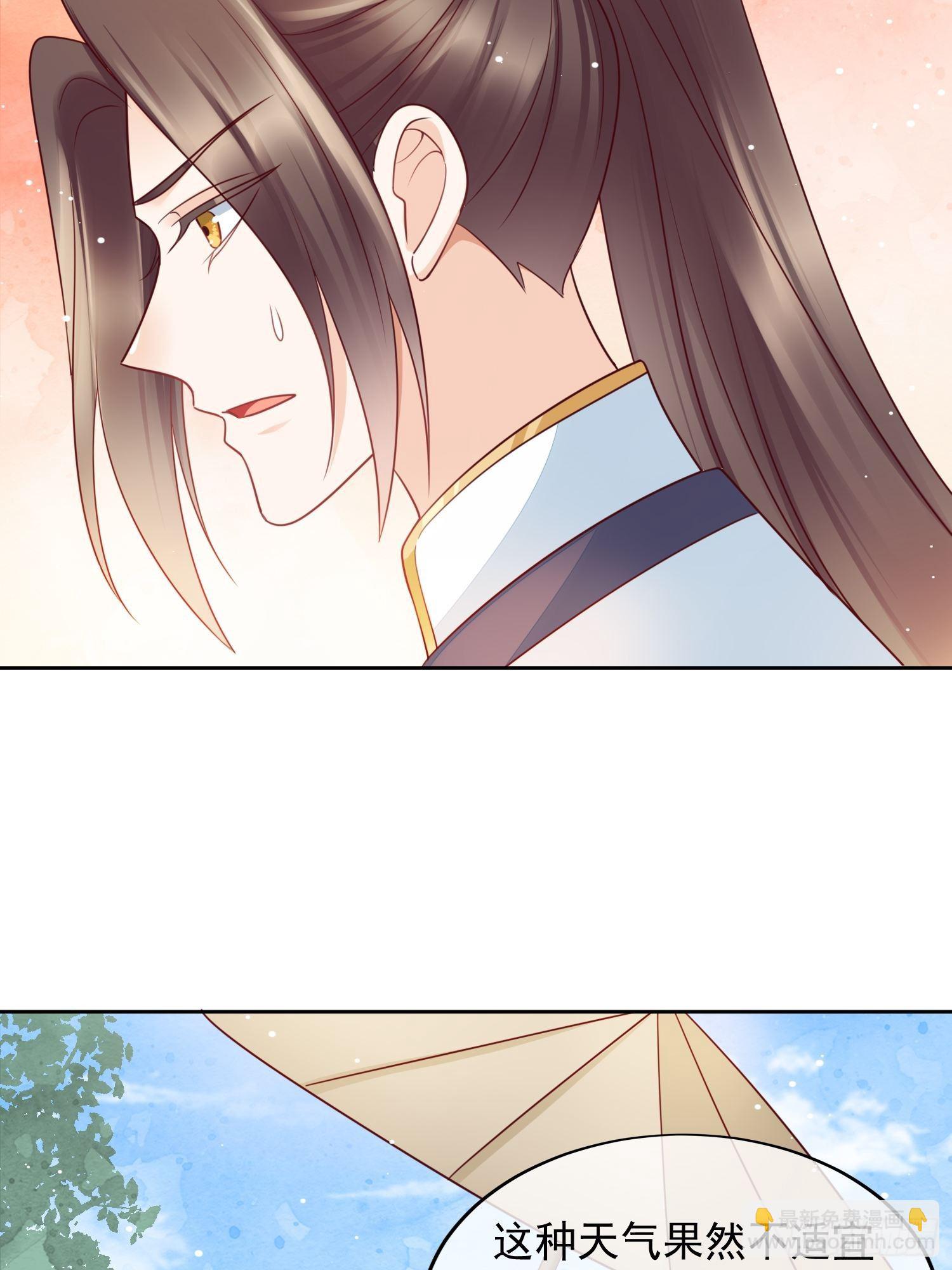 第24话 脸红心跳-第25话