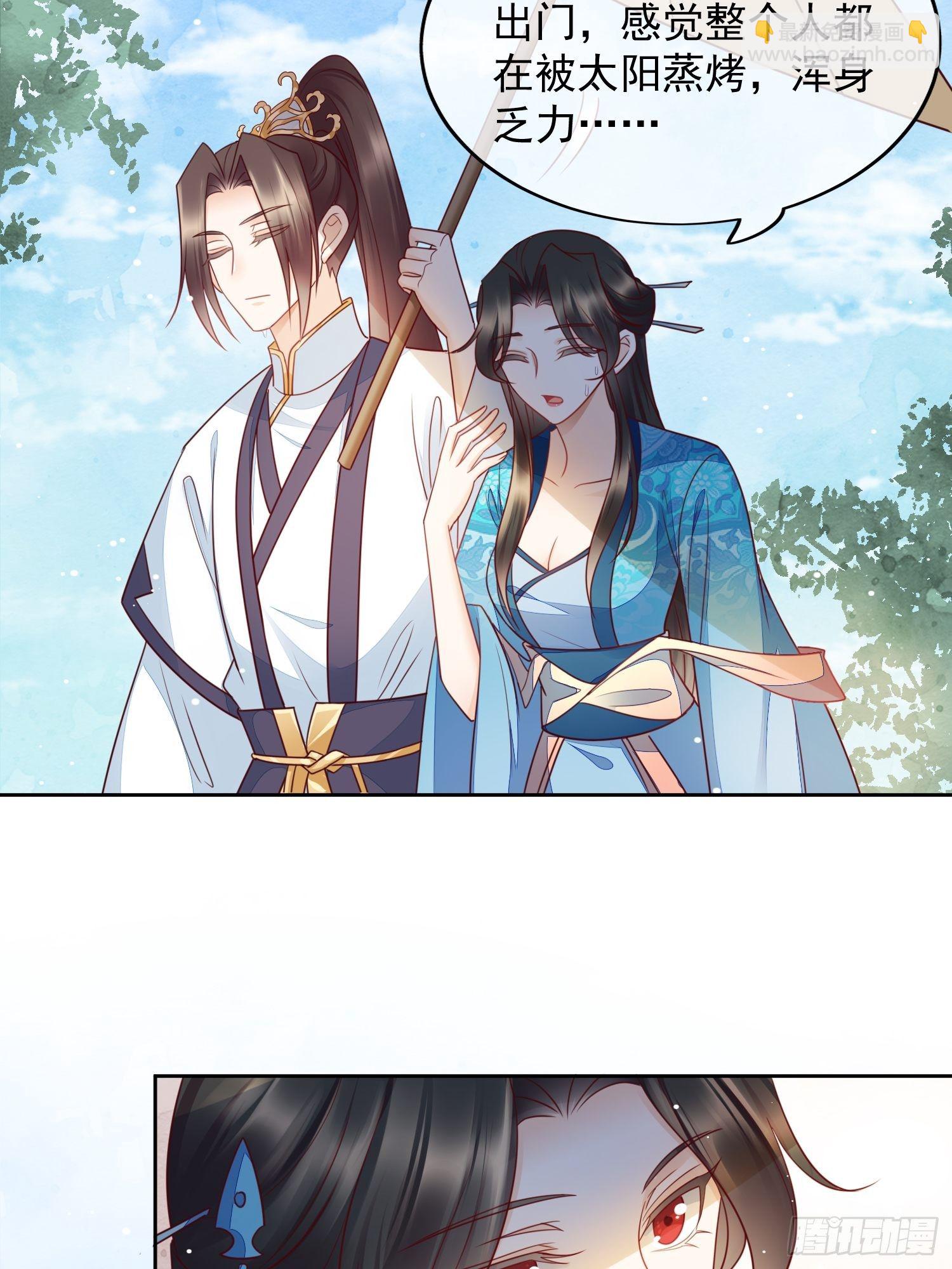 第24话 脸红心跳-第25话