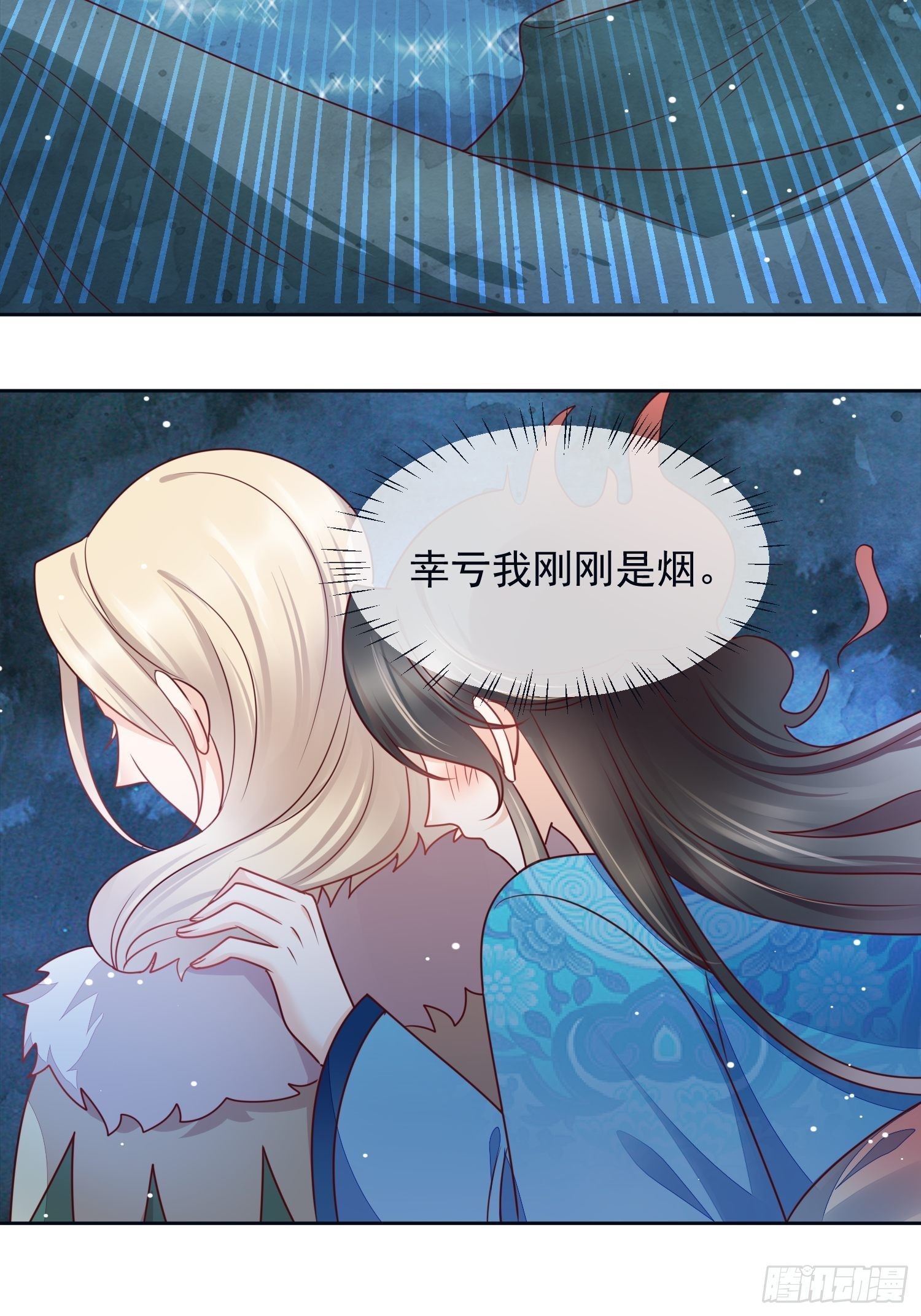 第28话 心乱如麻-第29话