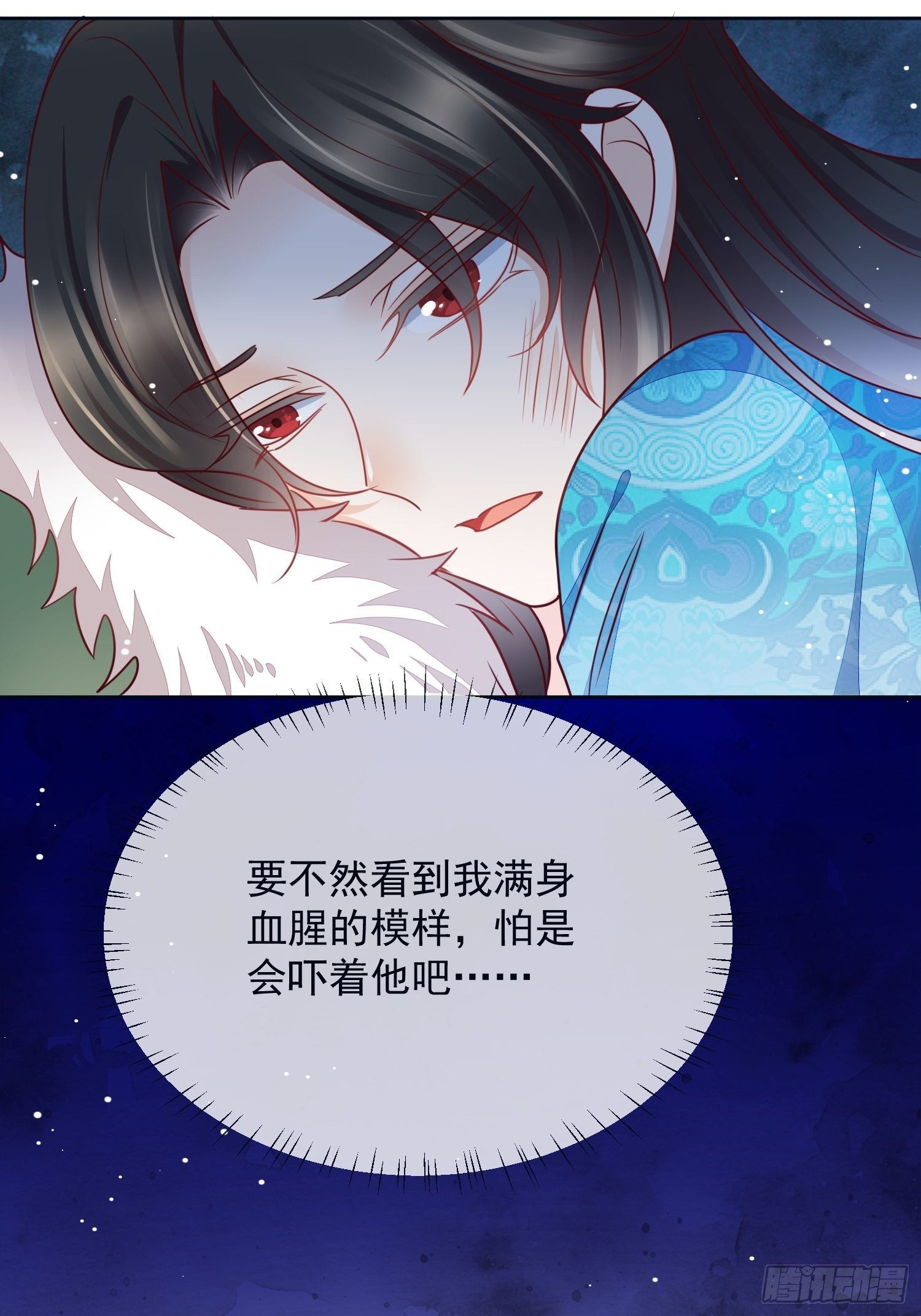 第28话 心乱如麻-第29话