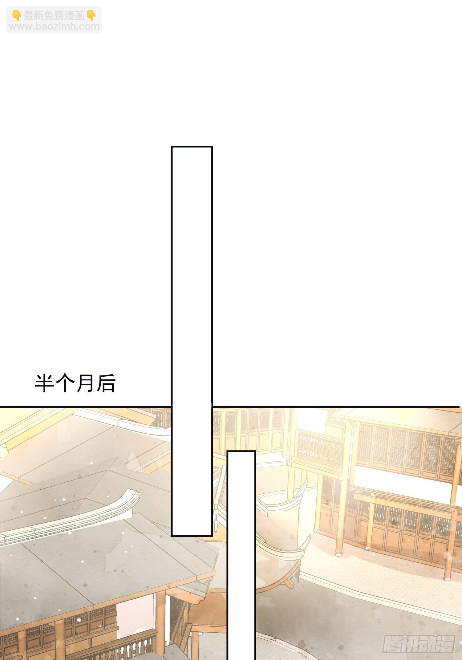 第28话 心乱如麻-第29话