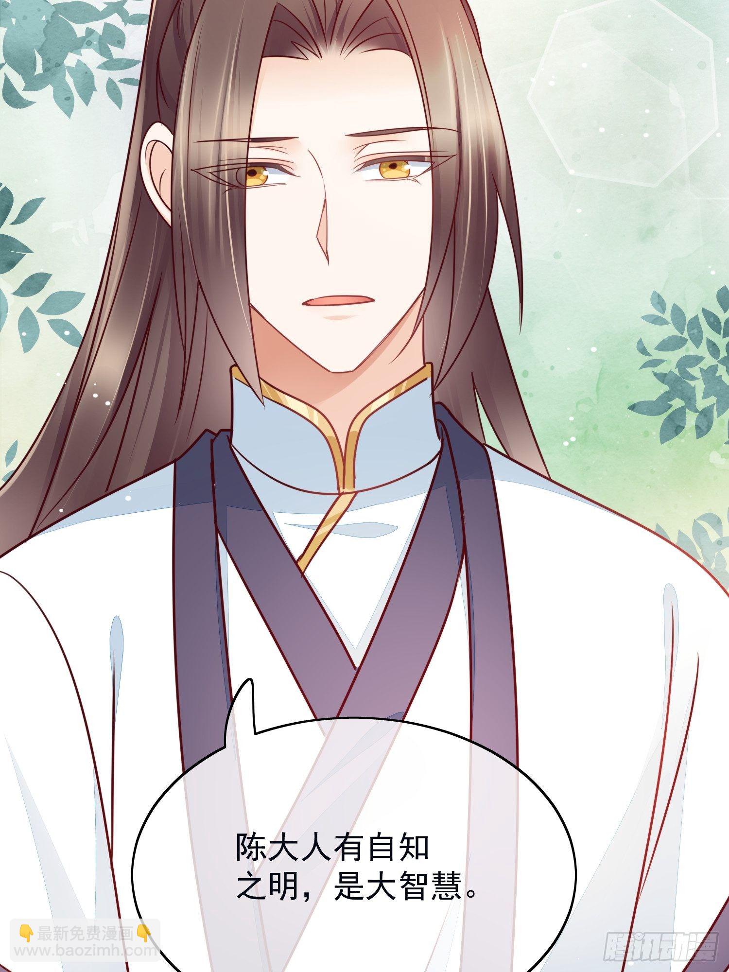 第28话 心乱如麻-第29话