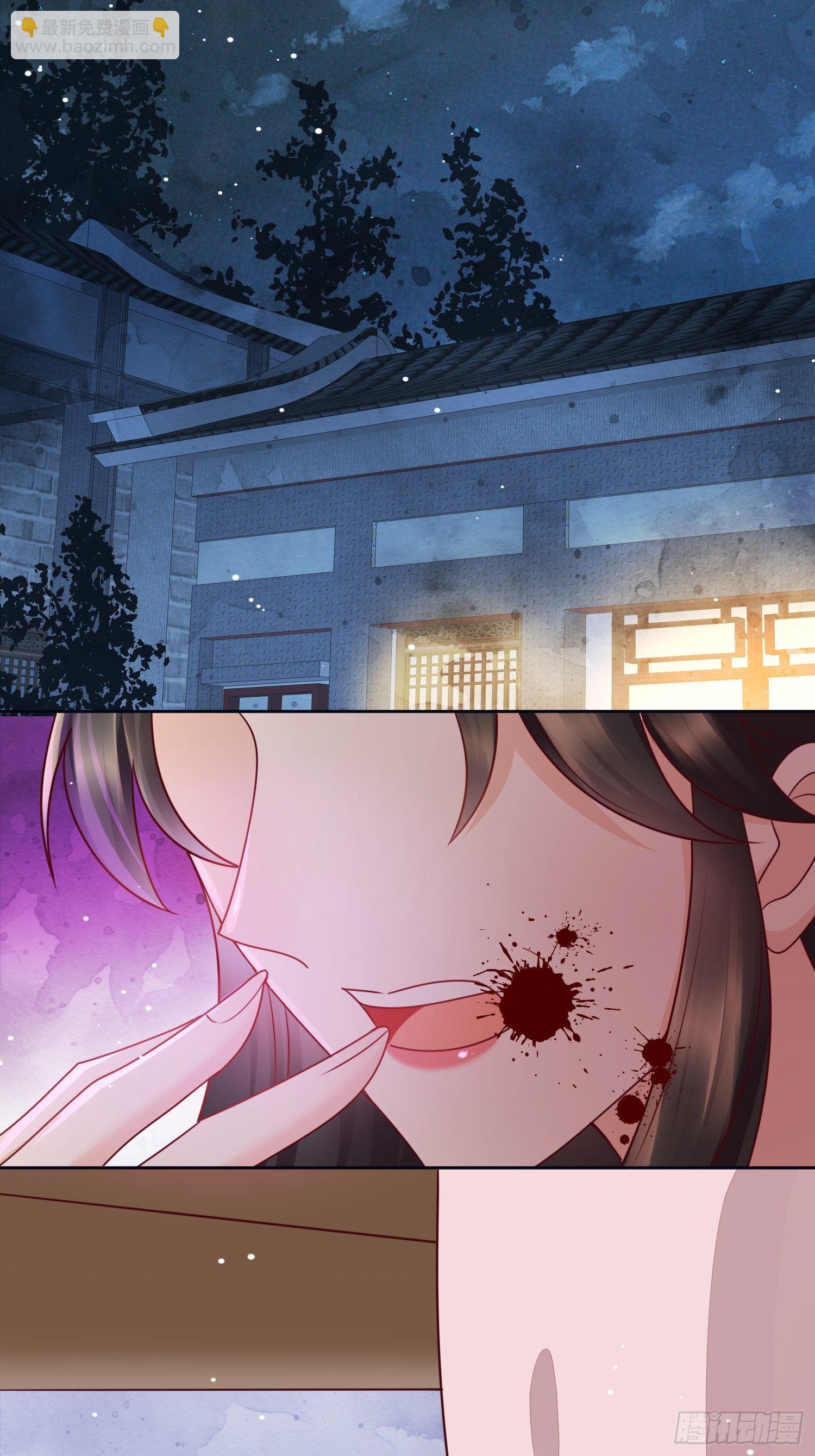 第28话 心乱如麻-第29话