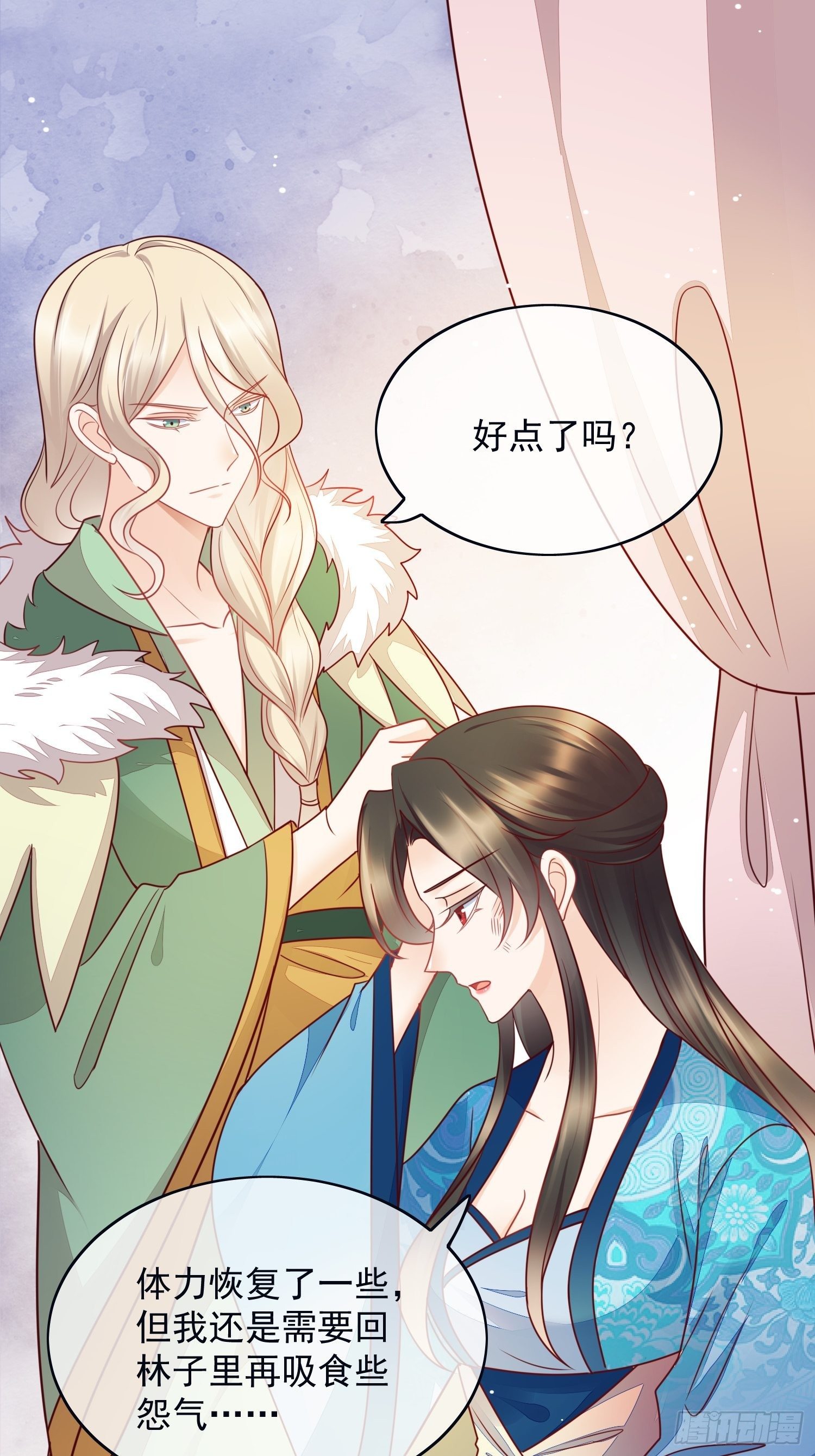 第28话 心乱如麻-第29话