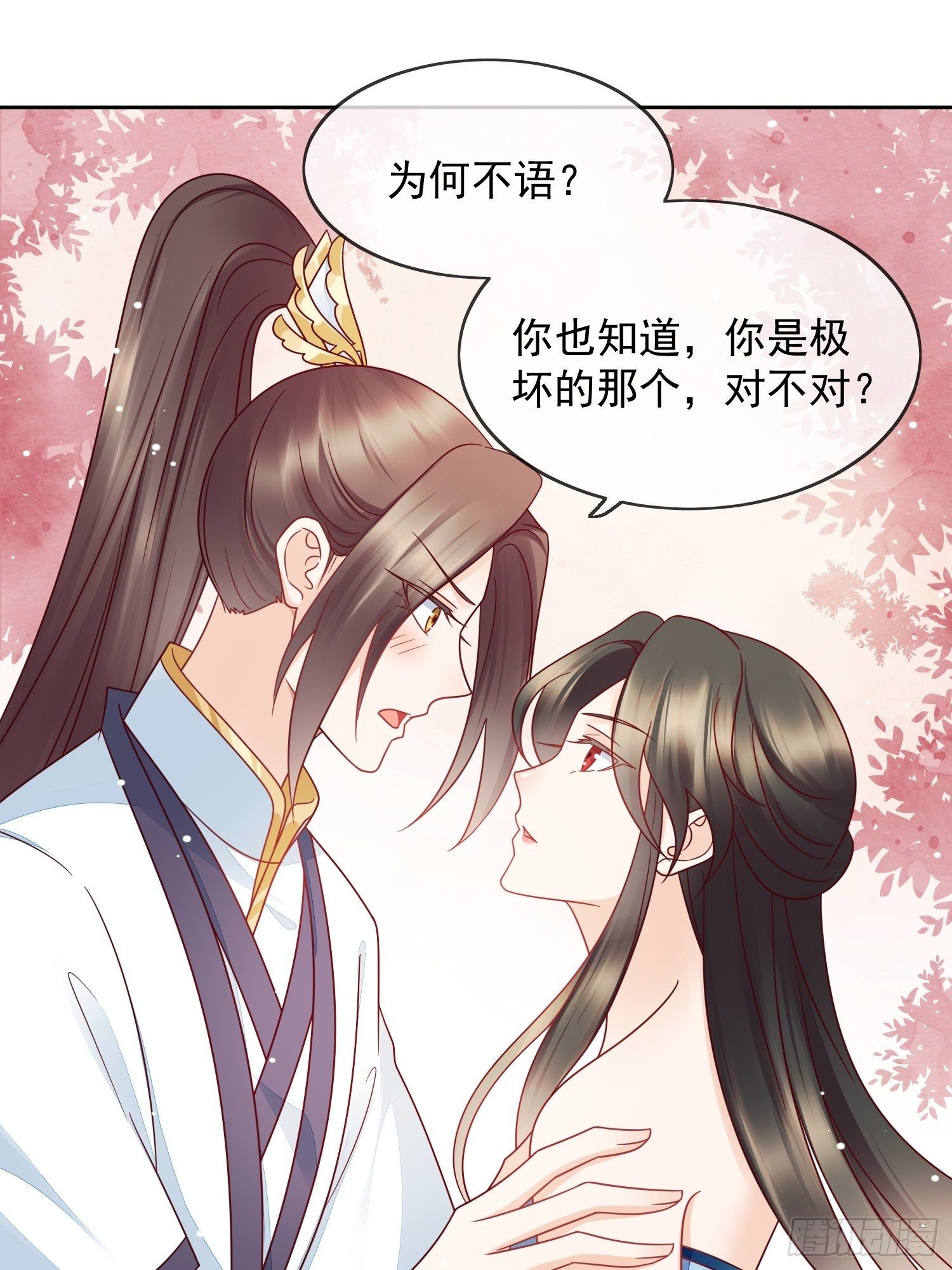 第30话 观澄在我心中-第31话