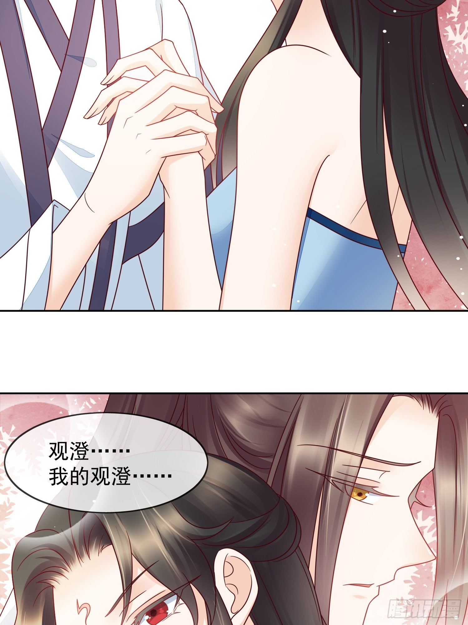 第30话 观澄在我心中-第31话