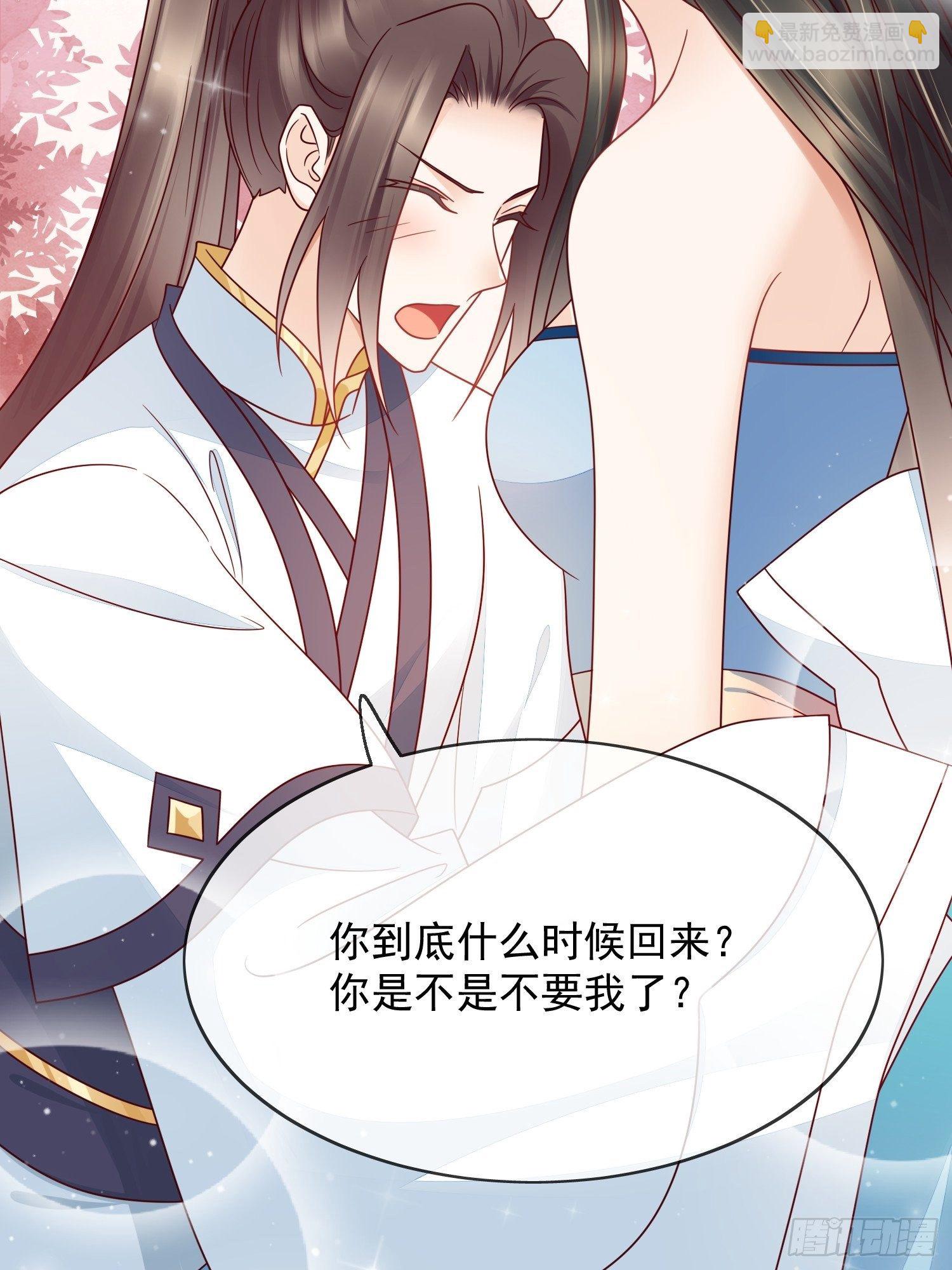 第30话 观澄在我心中-第31话