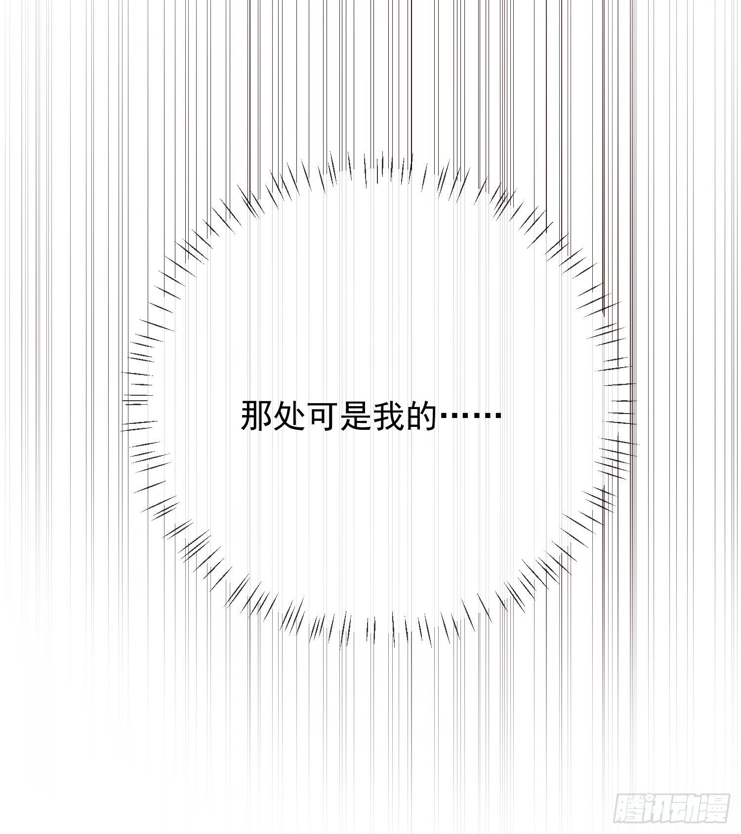 第30话 观澄在我心中-第31话