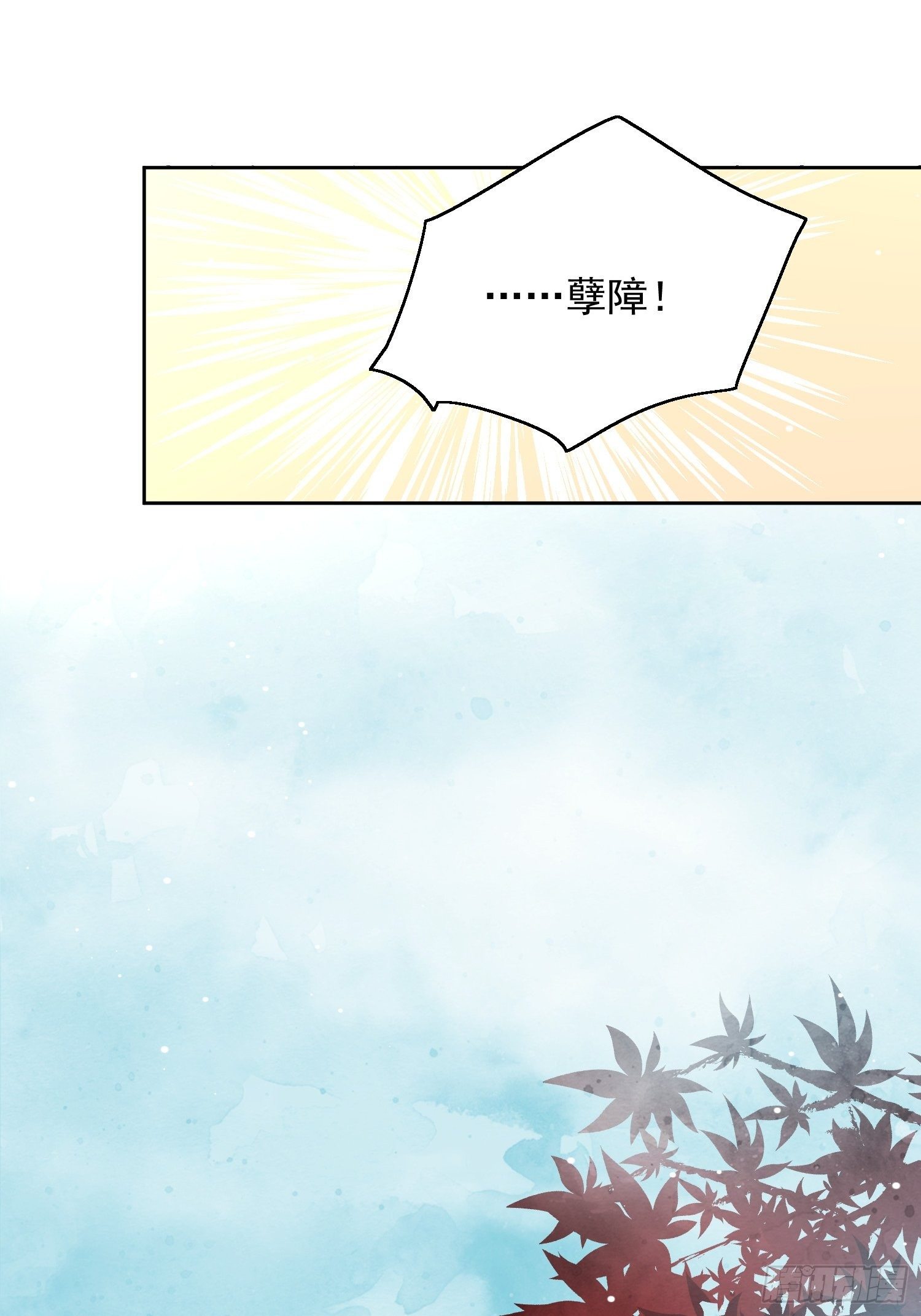 第30话 观澄在我心中-第31话