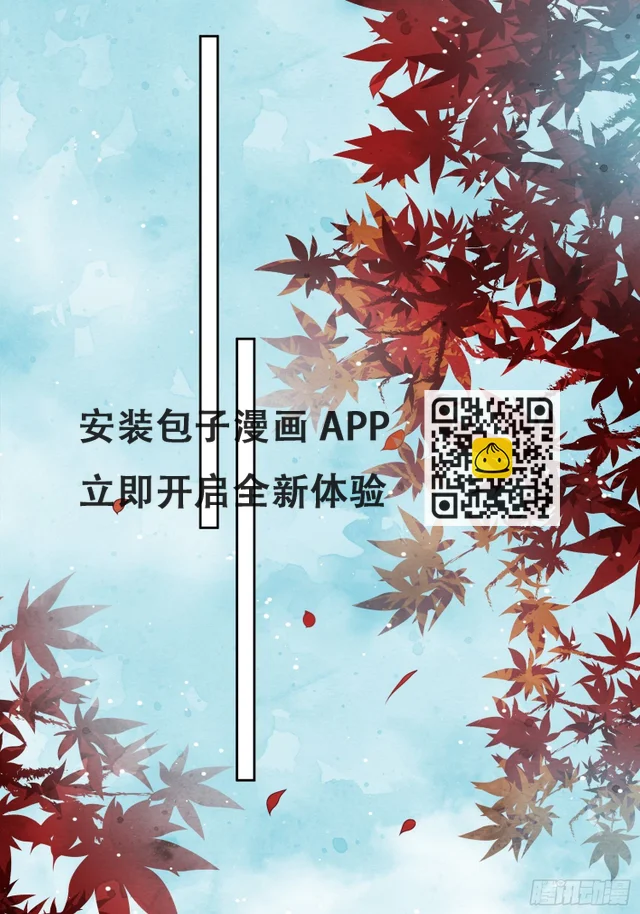 第30话 观澄在我心中-第31话