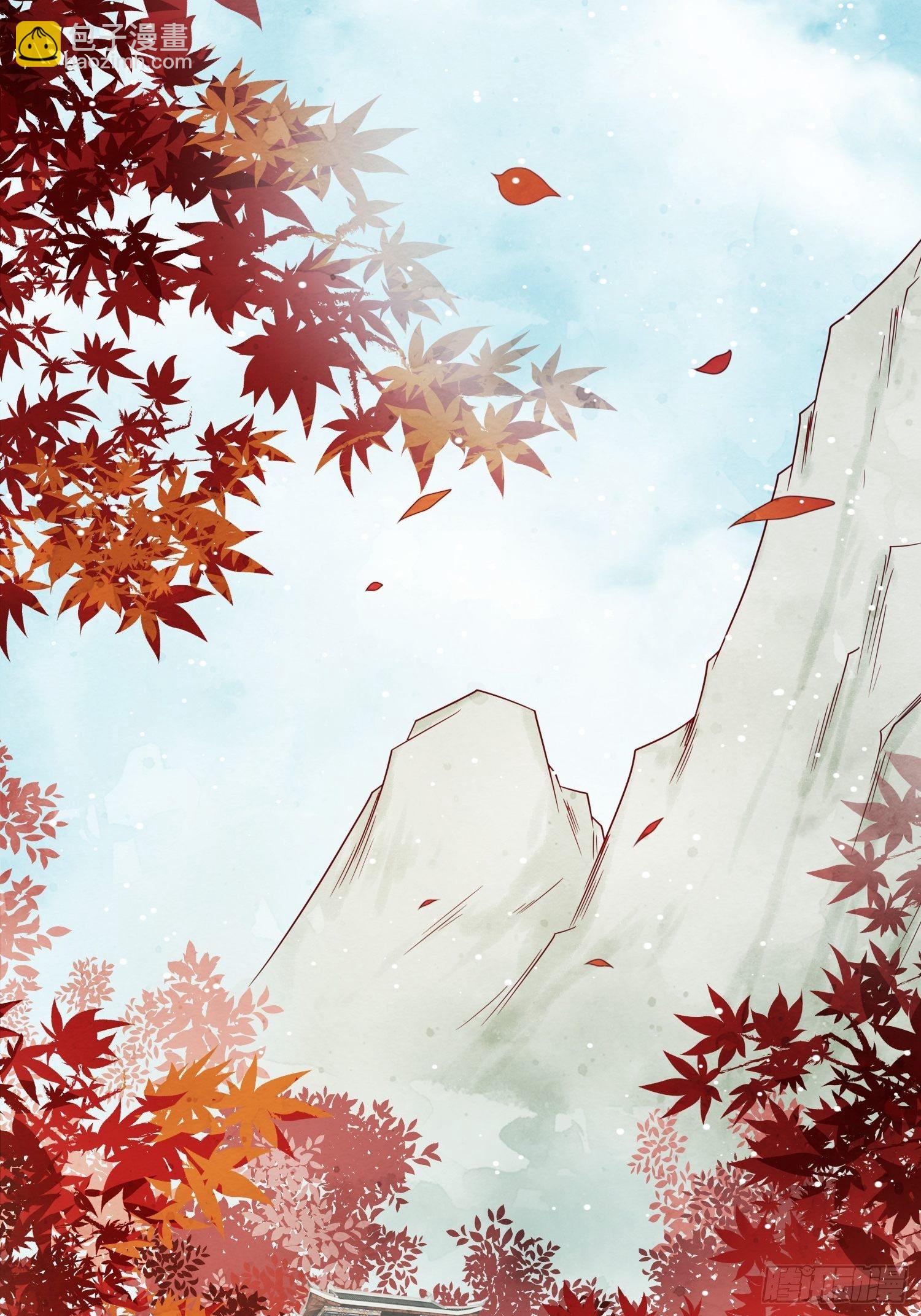 第30话 观澄在我心中-第31话