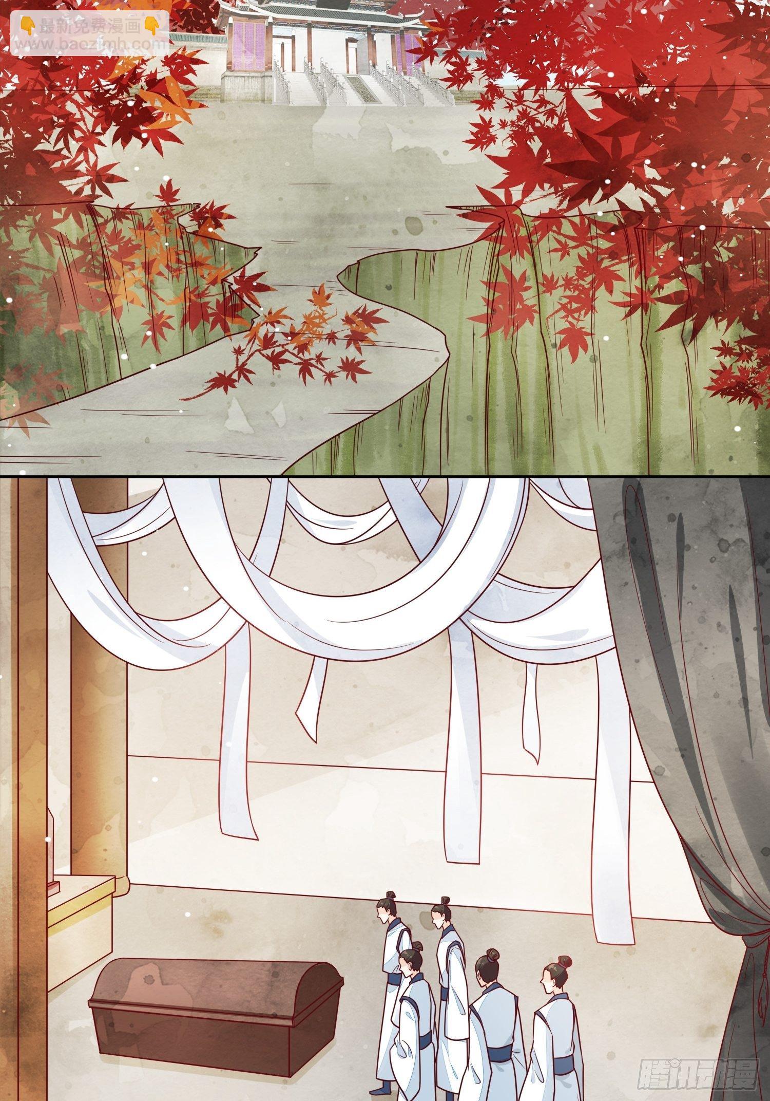 第30话 观澄在我心中-第31话