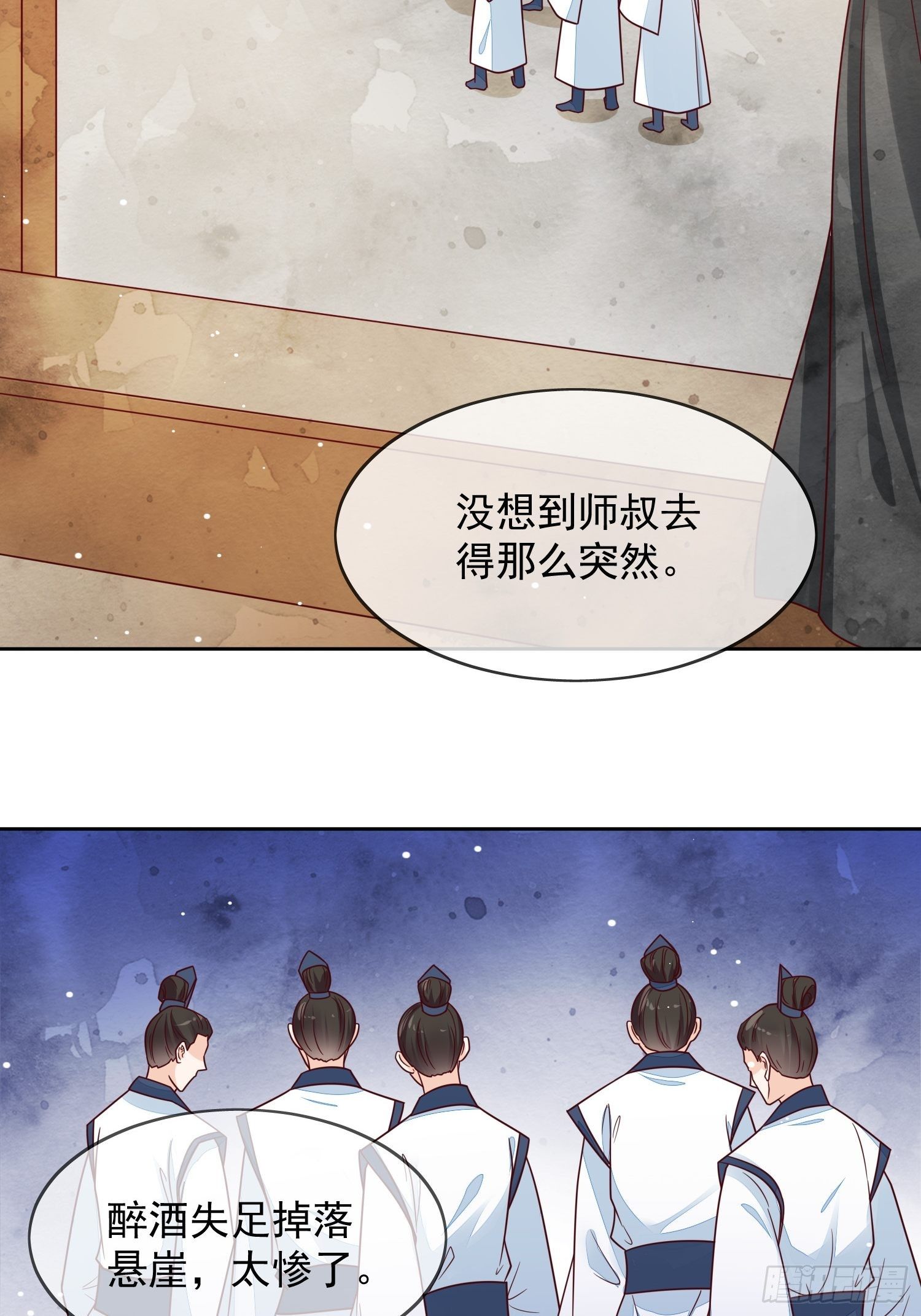 第30话 观澄在我心中-第31话